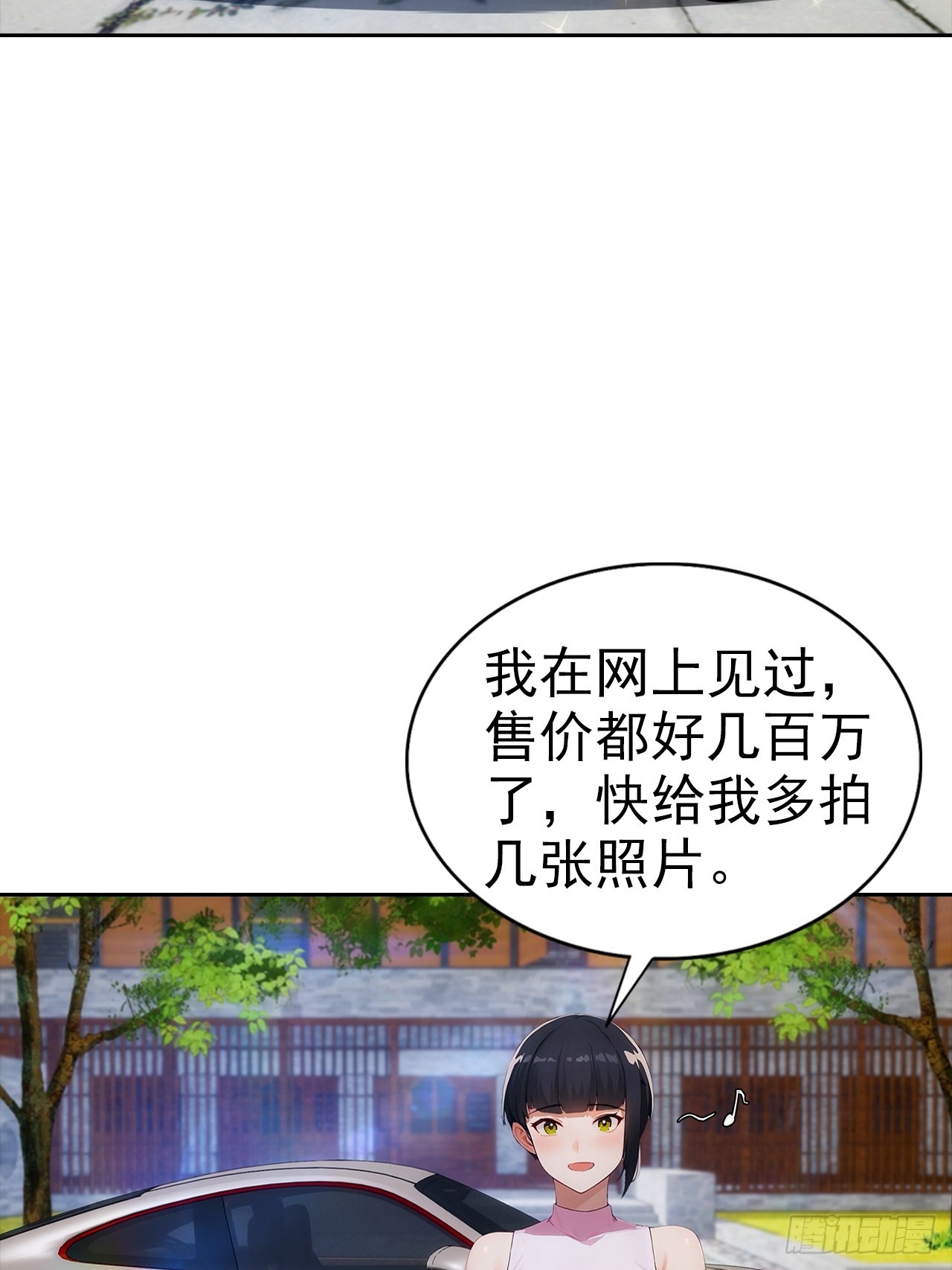 第16话 舔狗秒变霸总(1/2)-第17话