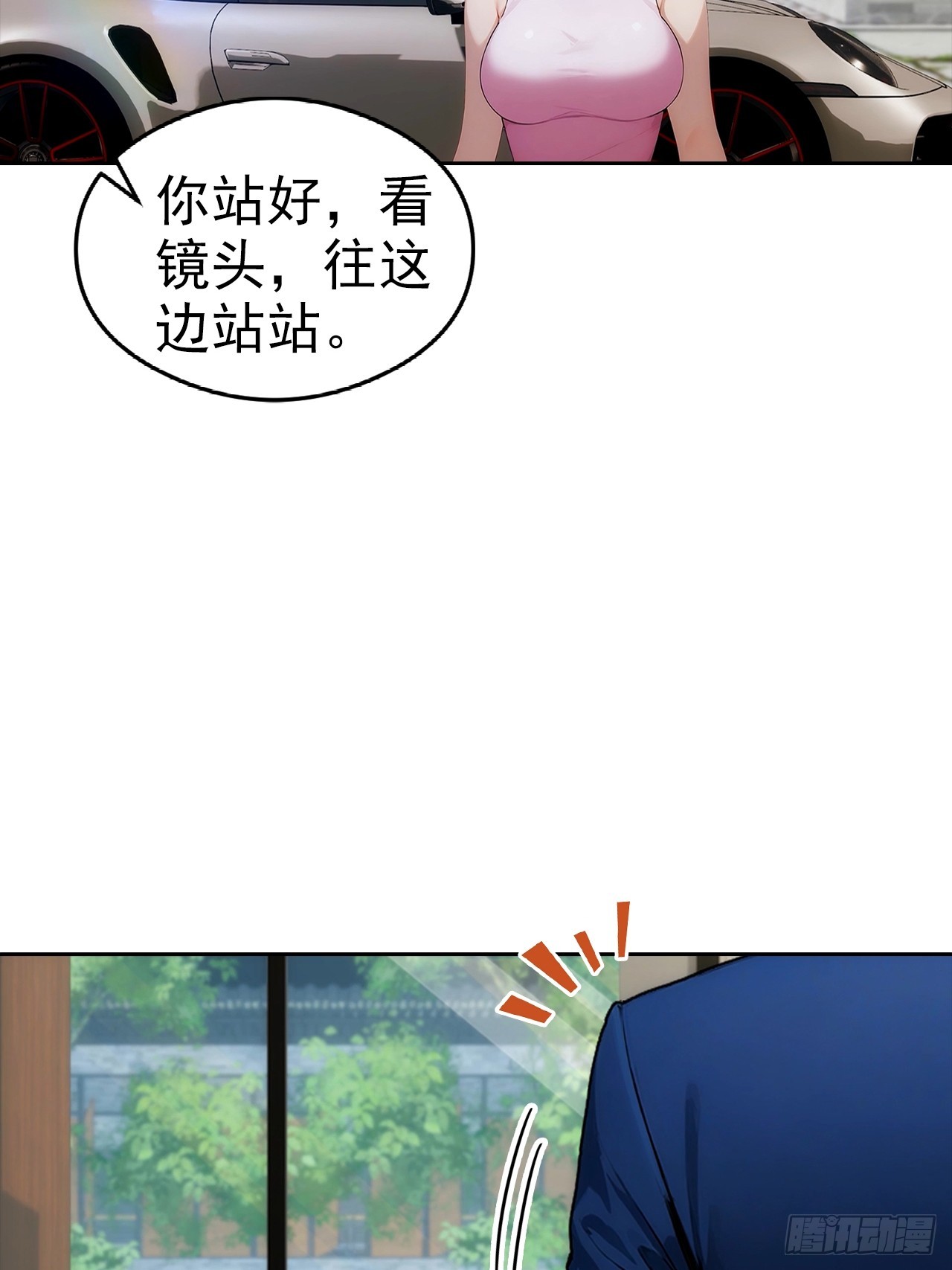第16话 舔狗秒变霸总(1/2)-第17话
