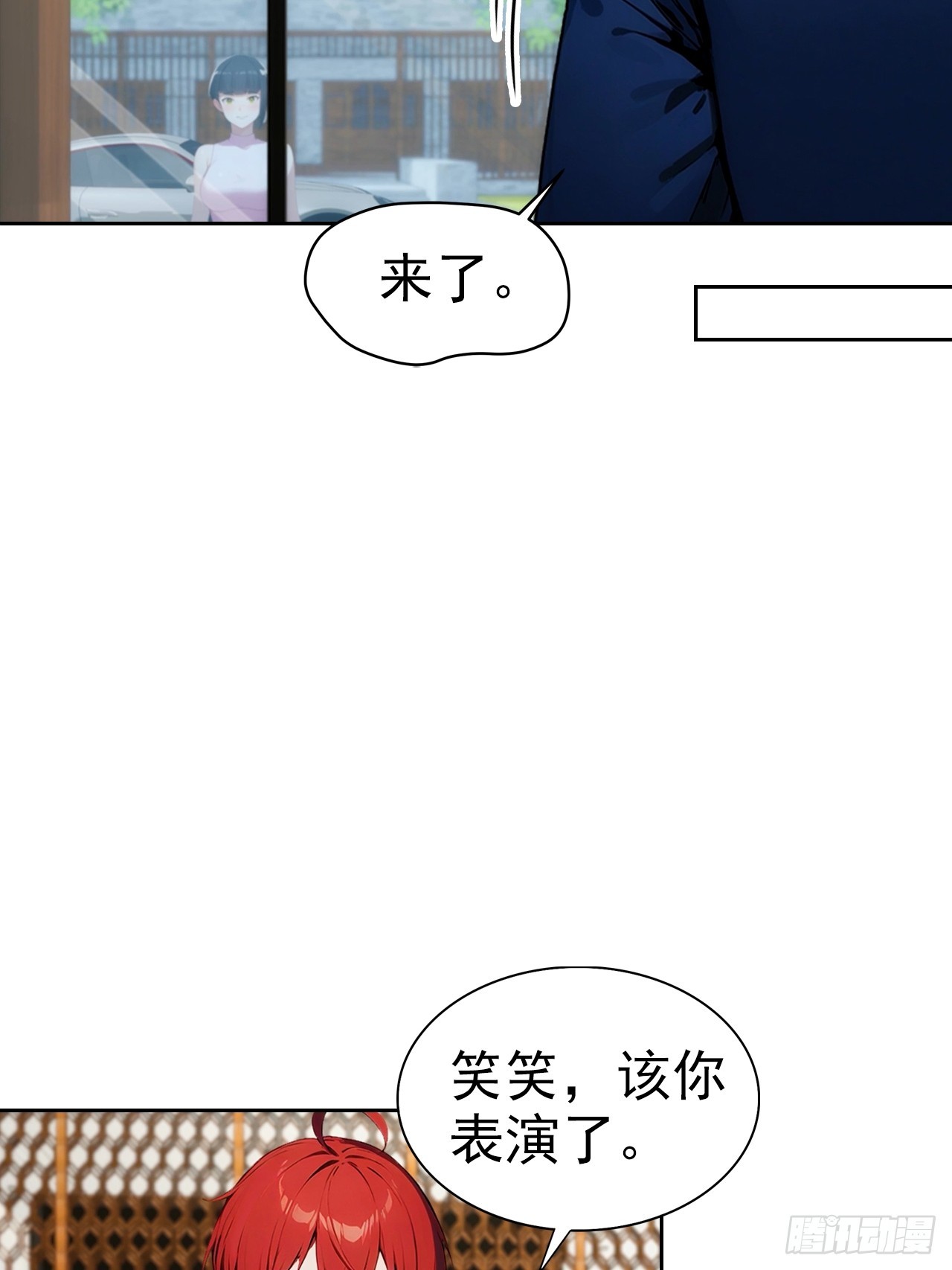 第16话 舔狗秒变霸总(1/2)-第17话