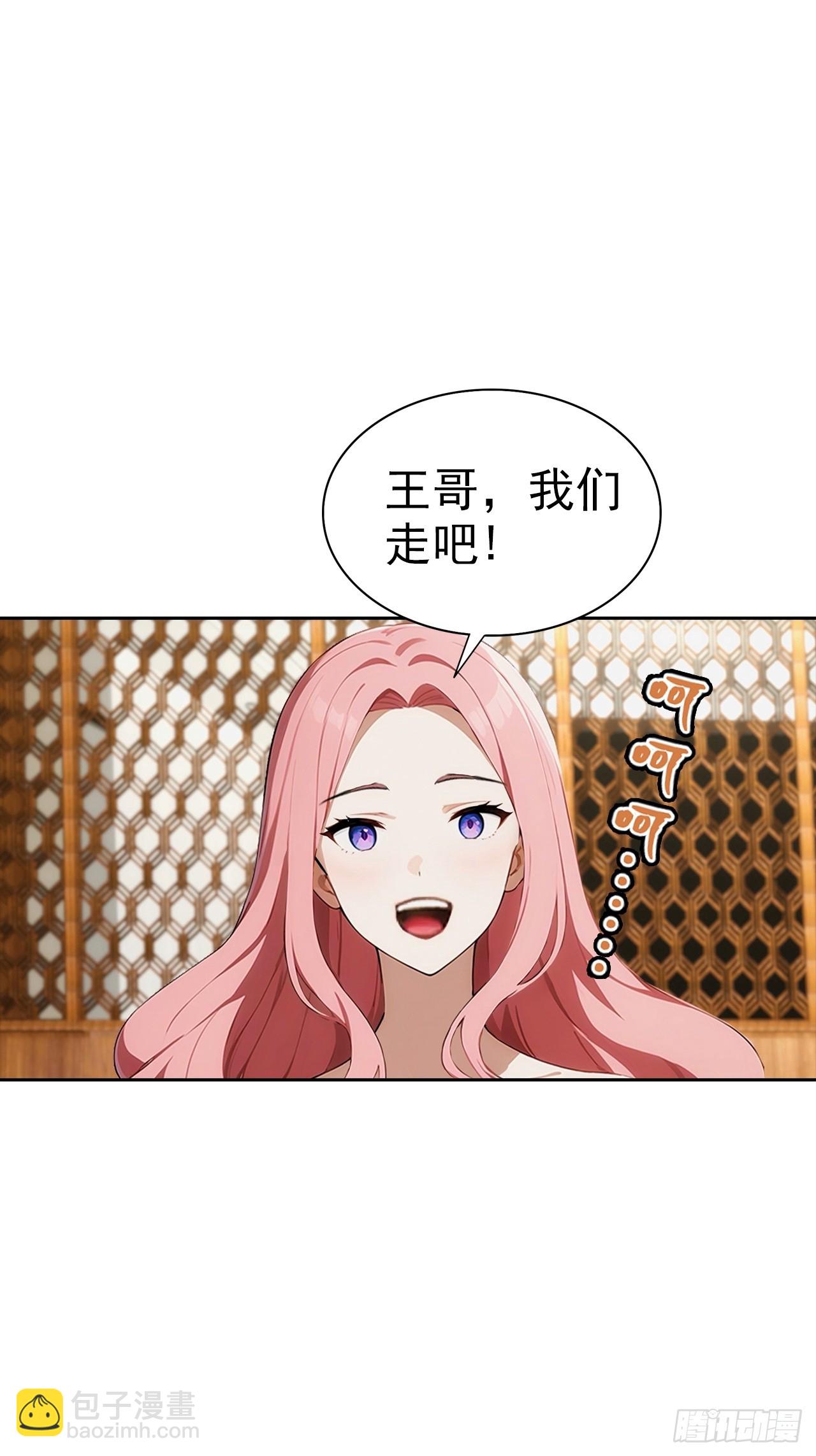 第16话 舔狗秒变霸总(1/2)-第17话