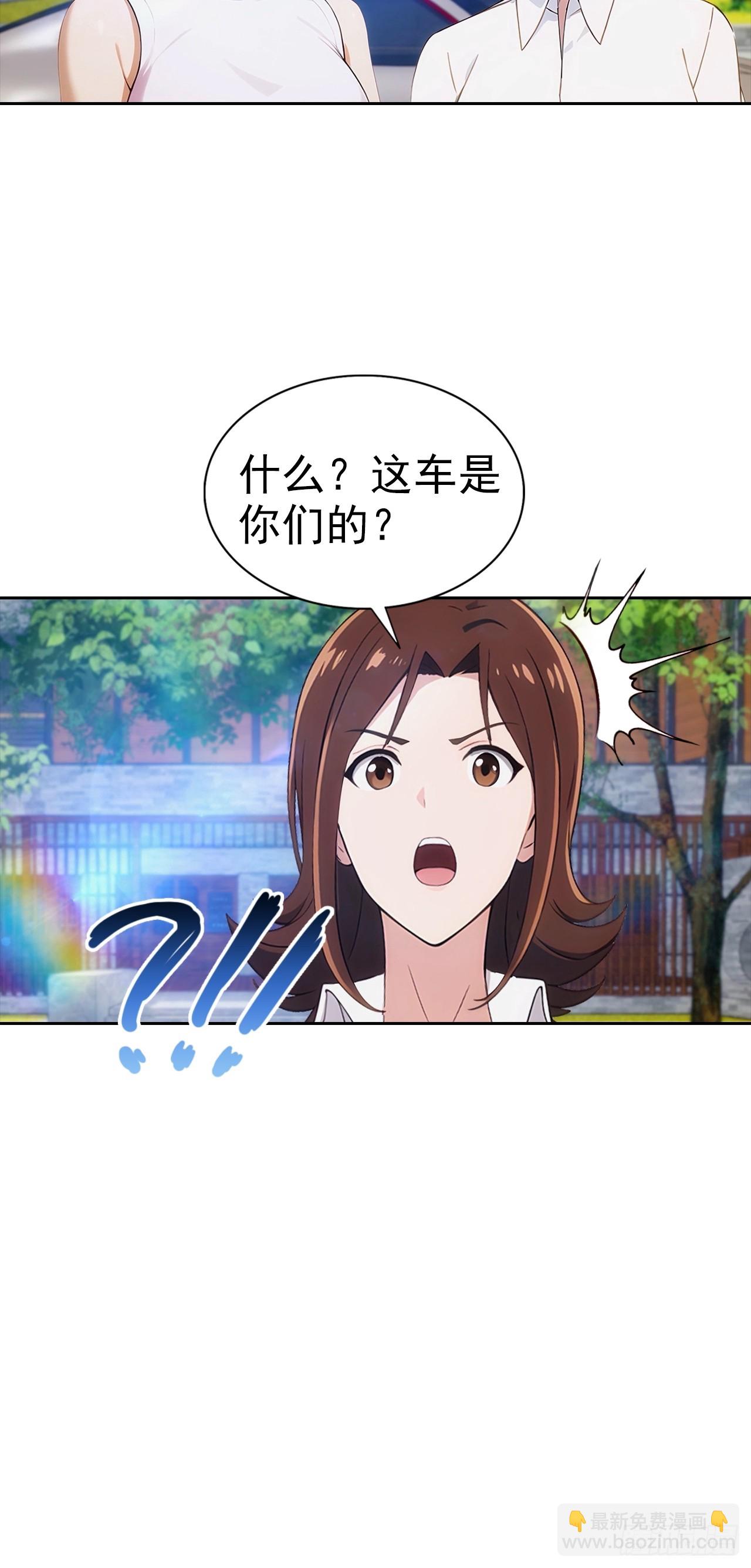 第16话 舔狗秒变霸总(1/2)-第17话