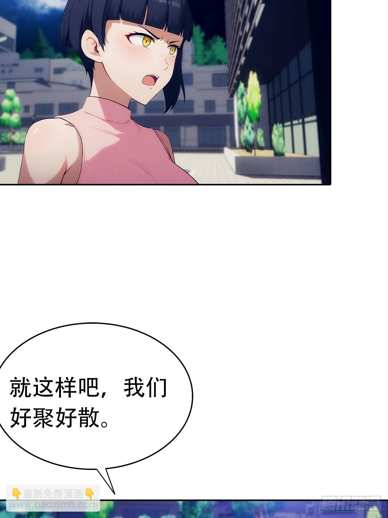 第16话 舔狗秒变霸总(1/2)-第17话