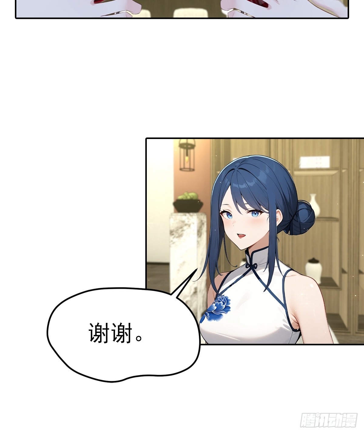 第18话 白月光回国-第19话