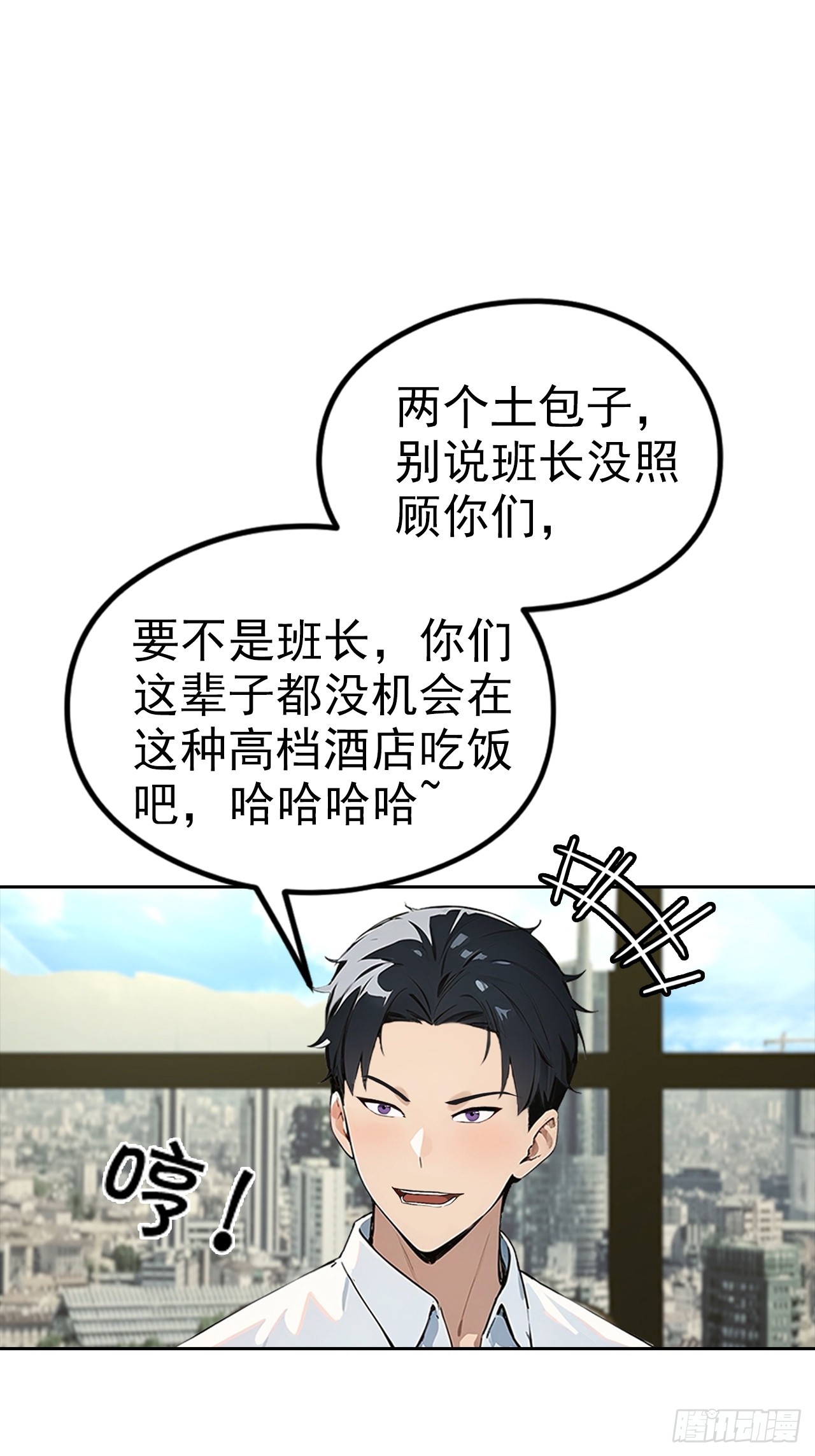 第18话 白月光回国-第19话