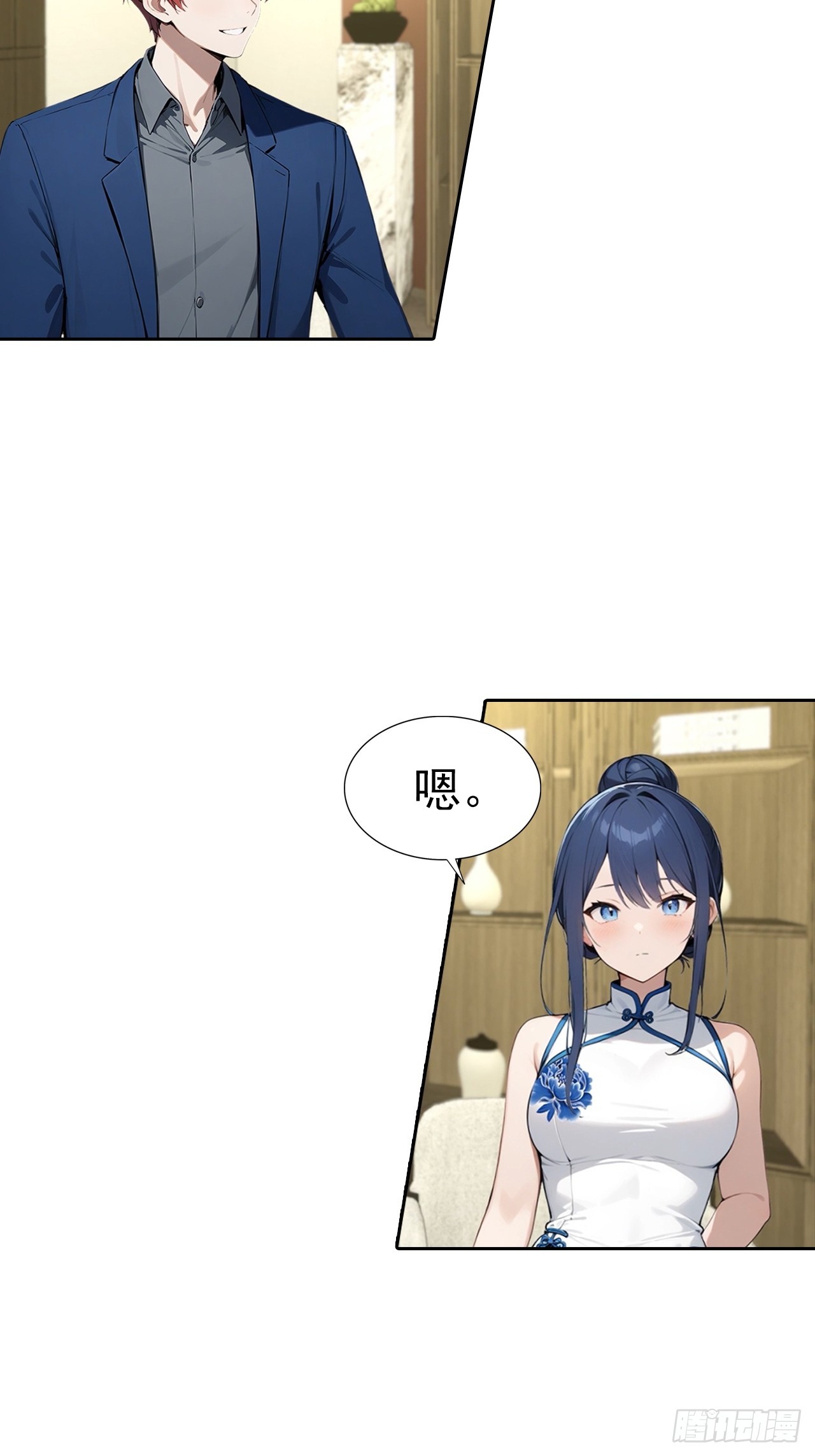 第18话 白月光回国-第19话