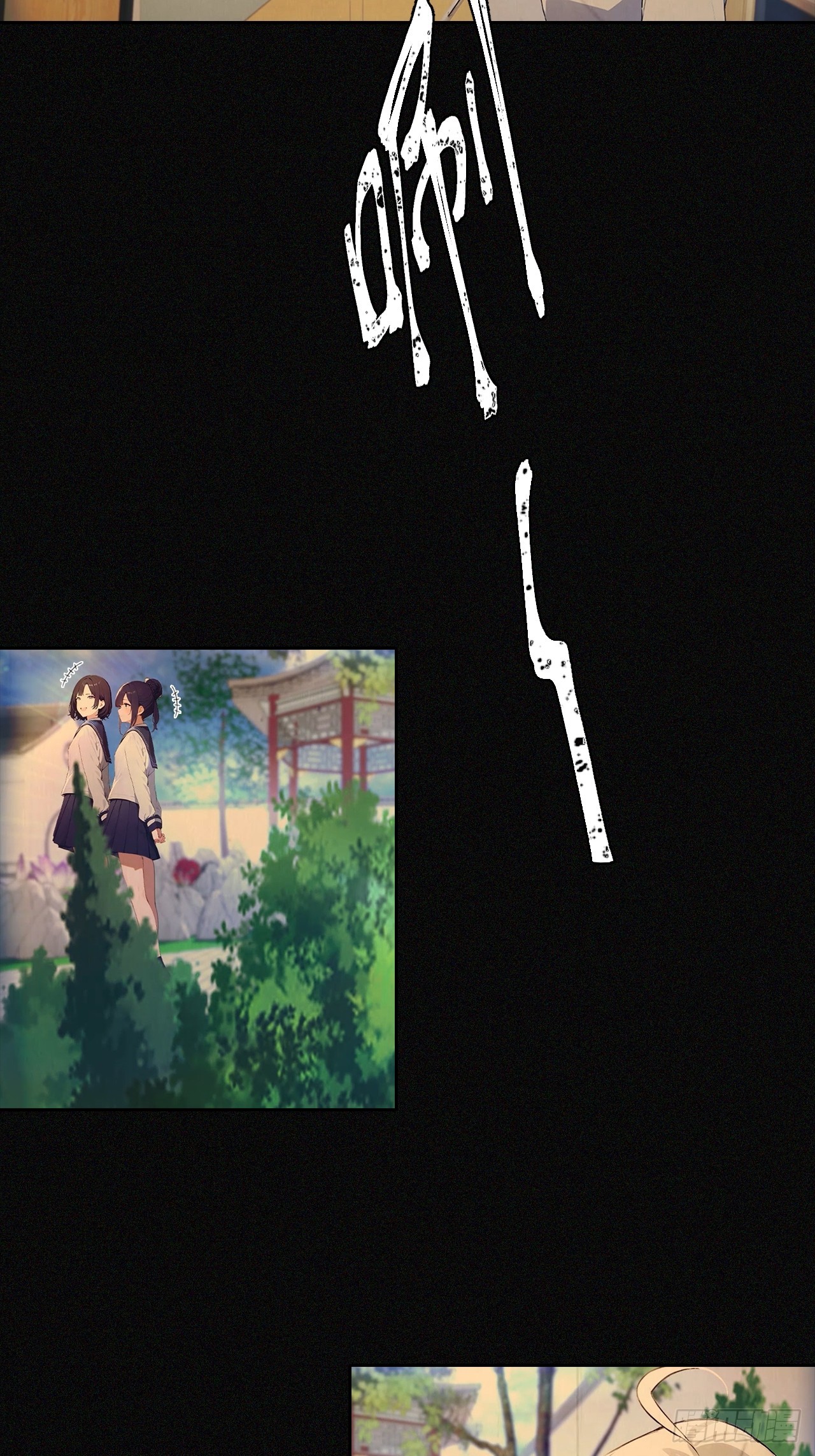 第18话 白月光回国-第19话