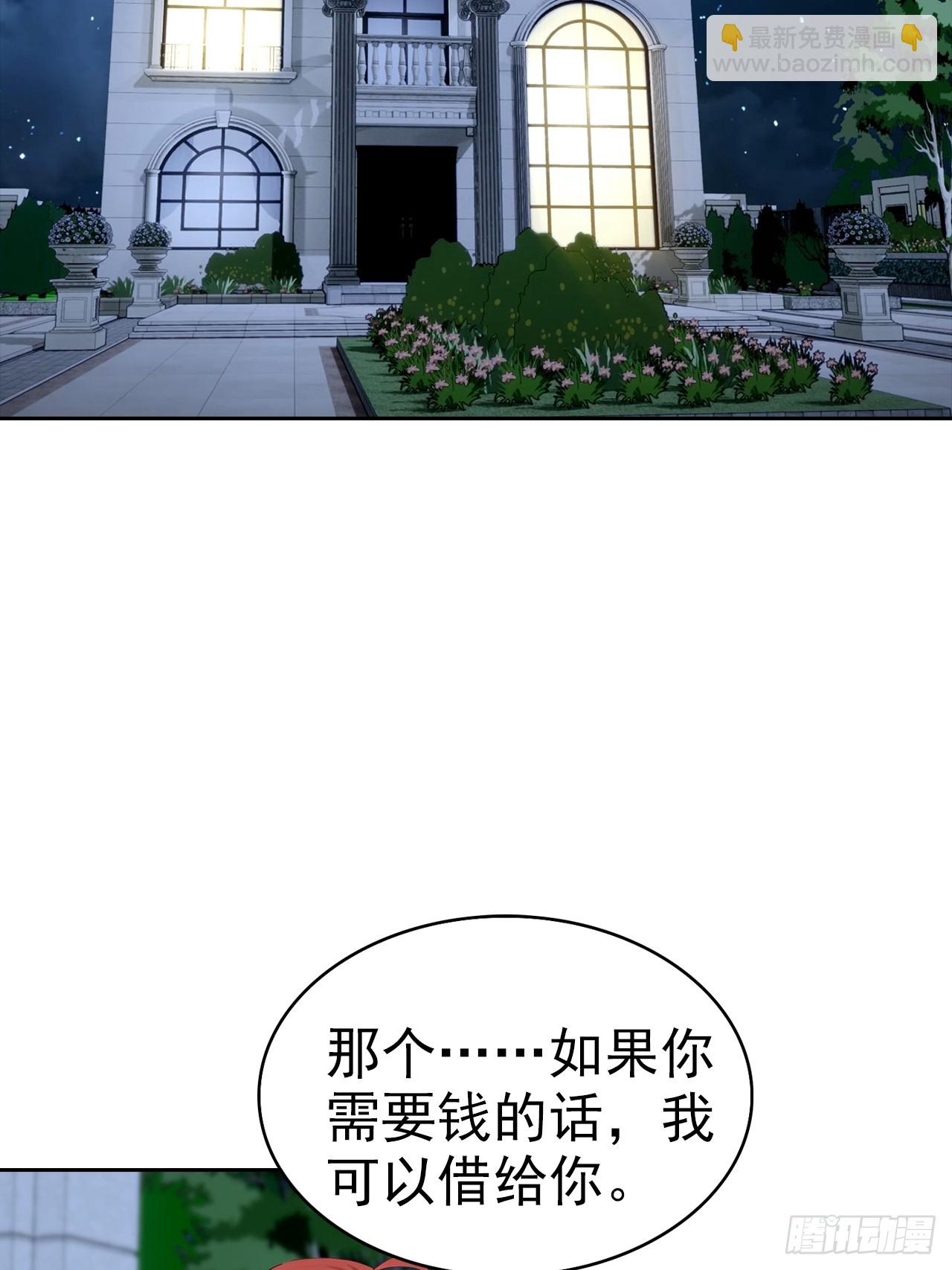 第22话 我们play的一环(1/2)-第23话