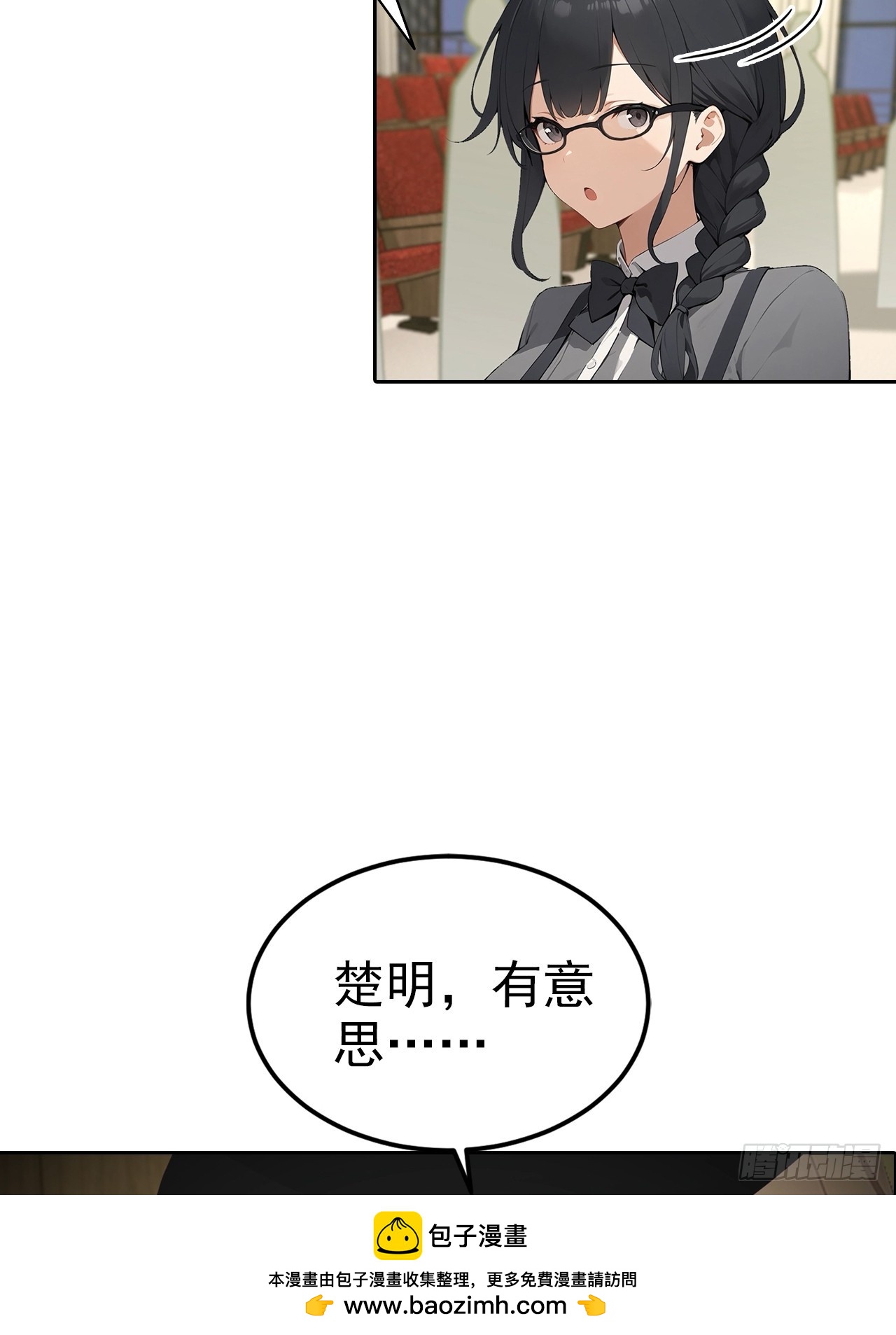 第24话 狂砸三亿，手都不给摸(1/2)-第25话