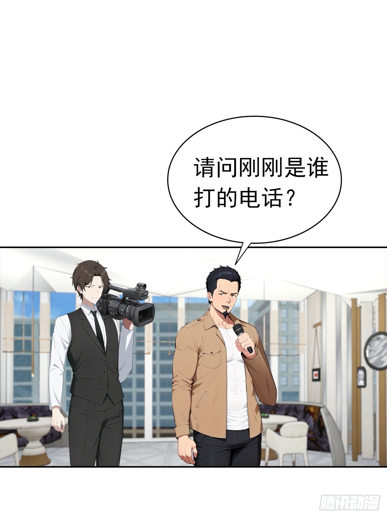 第26话 整治无良记者(1/2)-第27话