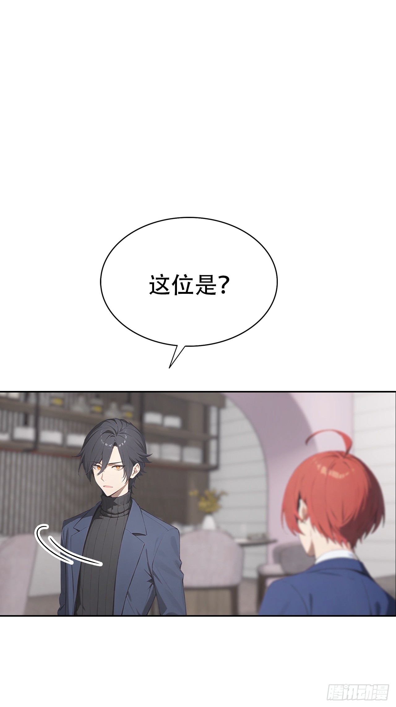 第29话 吃点好的吧-第29话