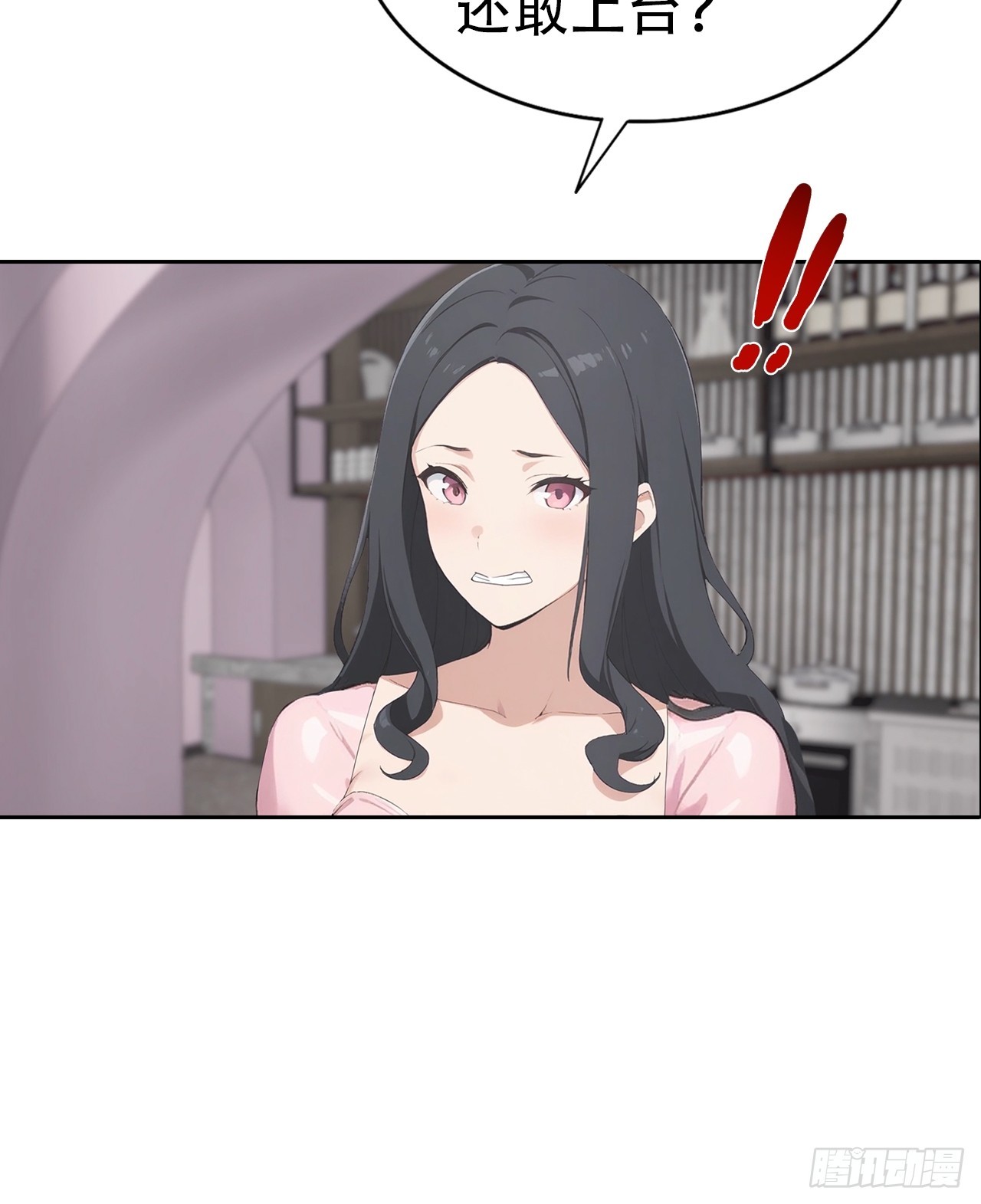 第29话 吃点好的吧-第29话