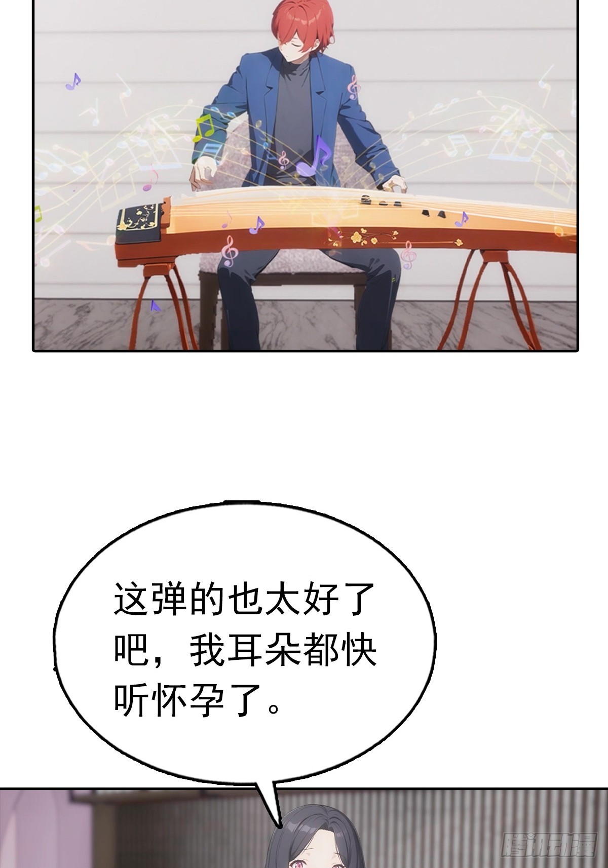 第29话 吃点好的吧-第29话