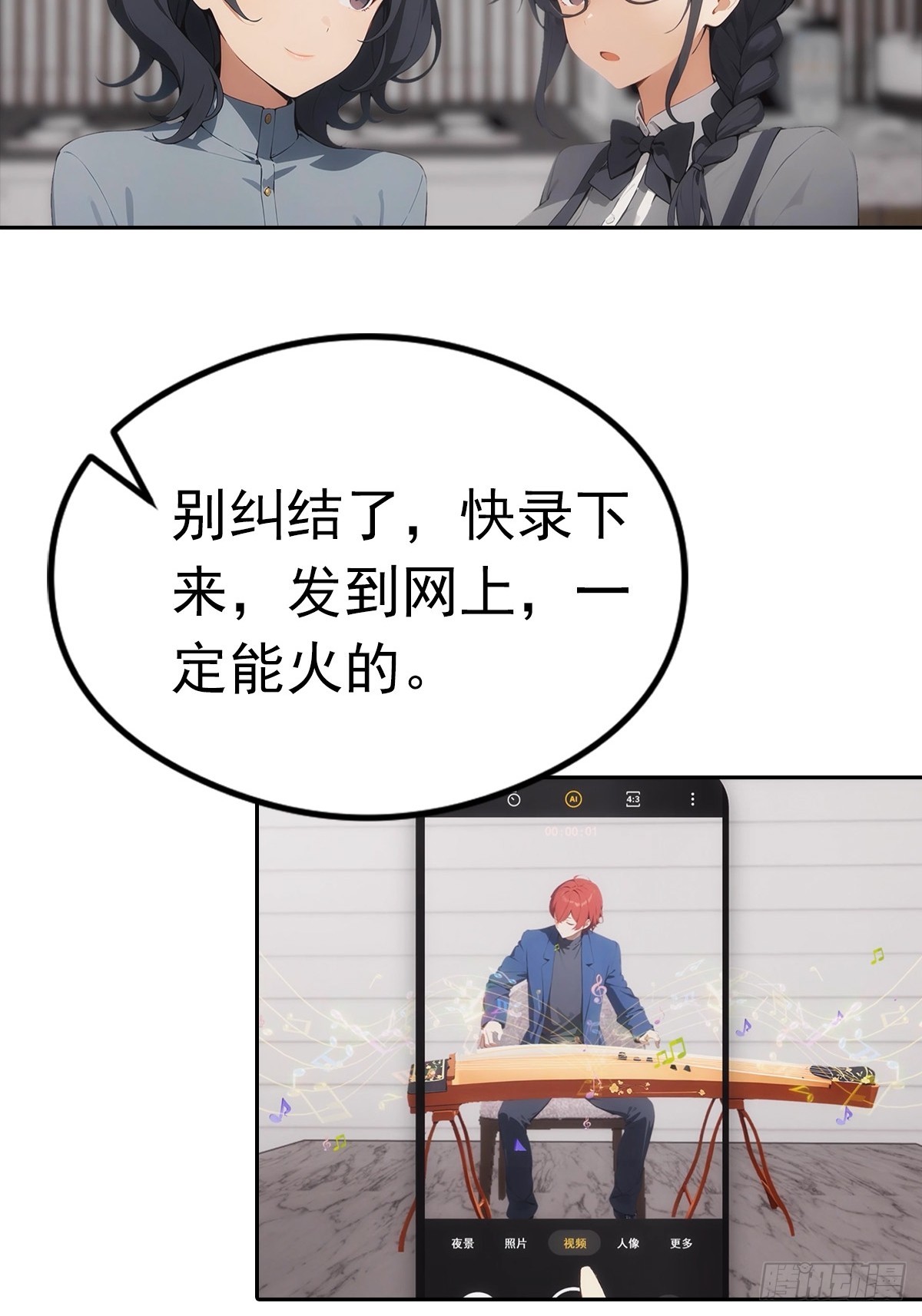 第29话 吃点好的吧-第29话