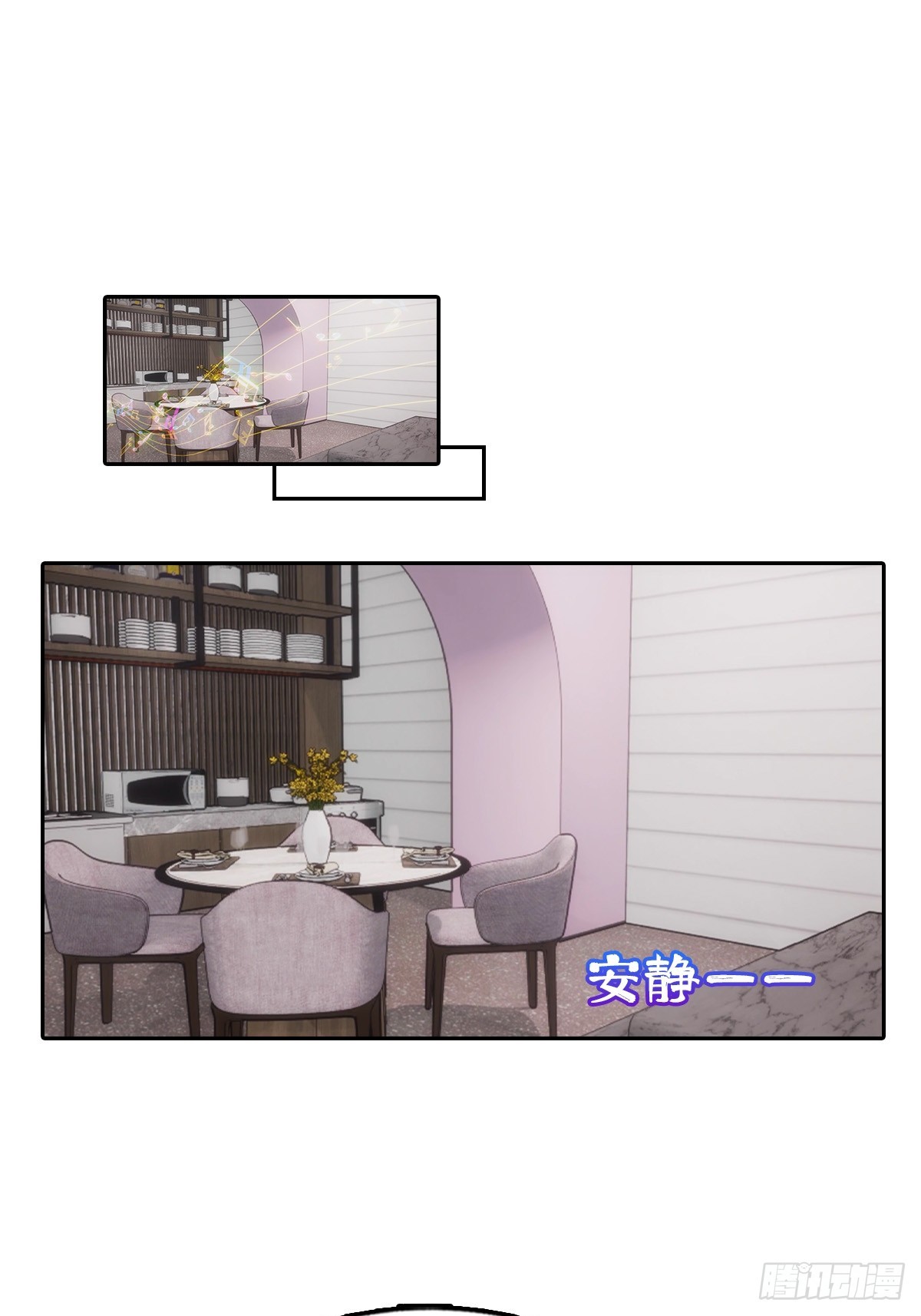 第29话 吃点好的吧-第29话
