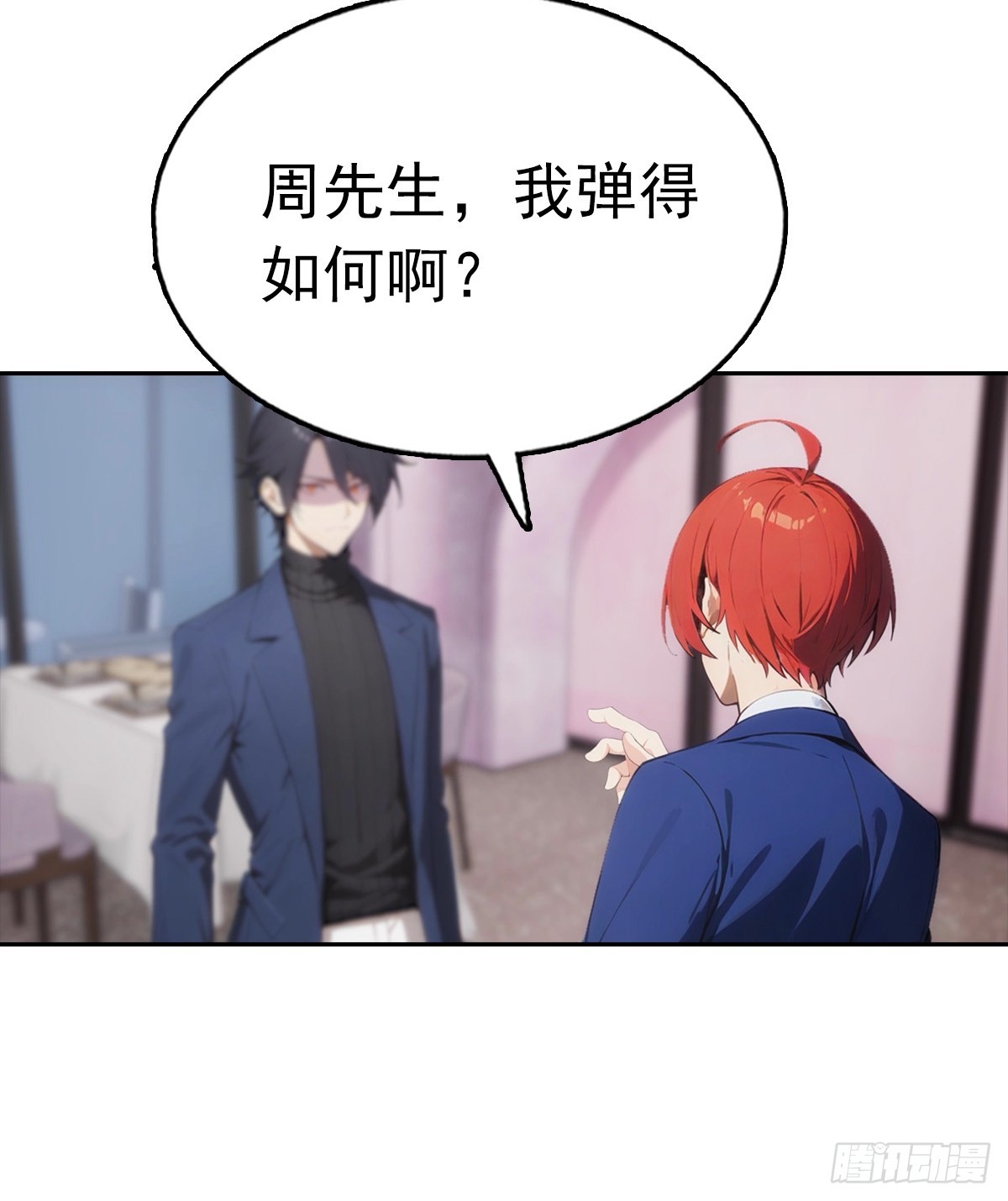 第29话 吃点好的吧-第29话