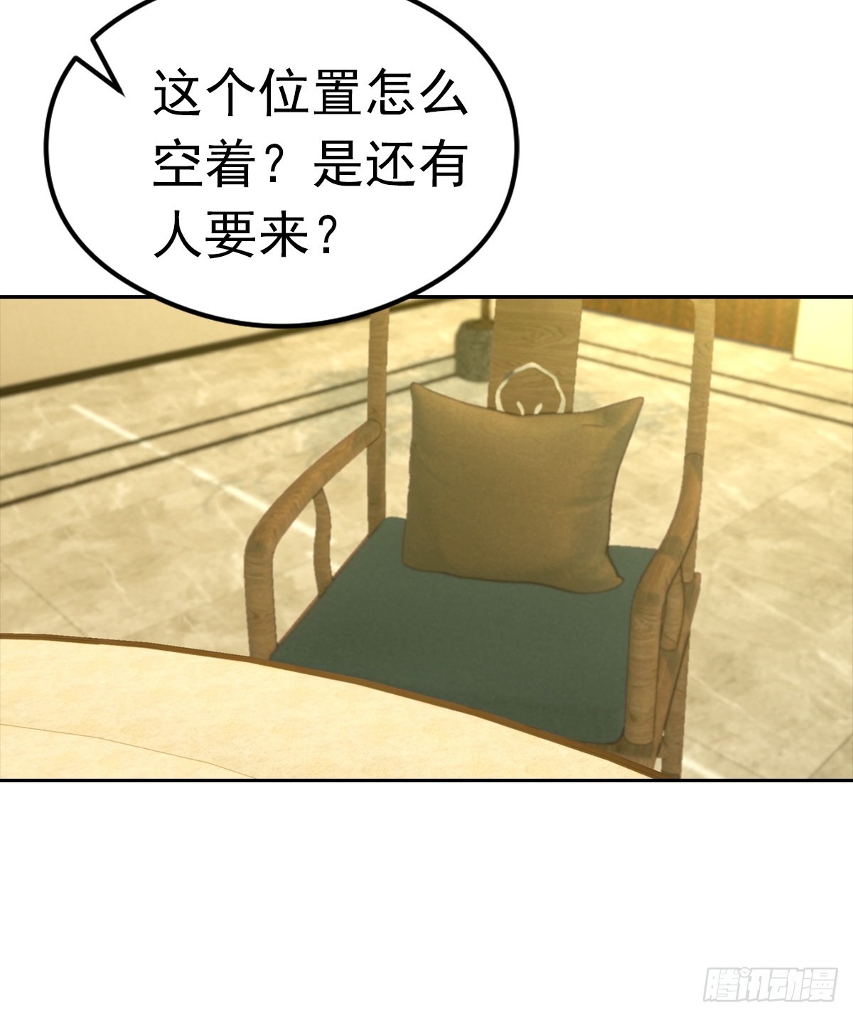 第31话 女神都在为我赚钱-第31话
