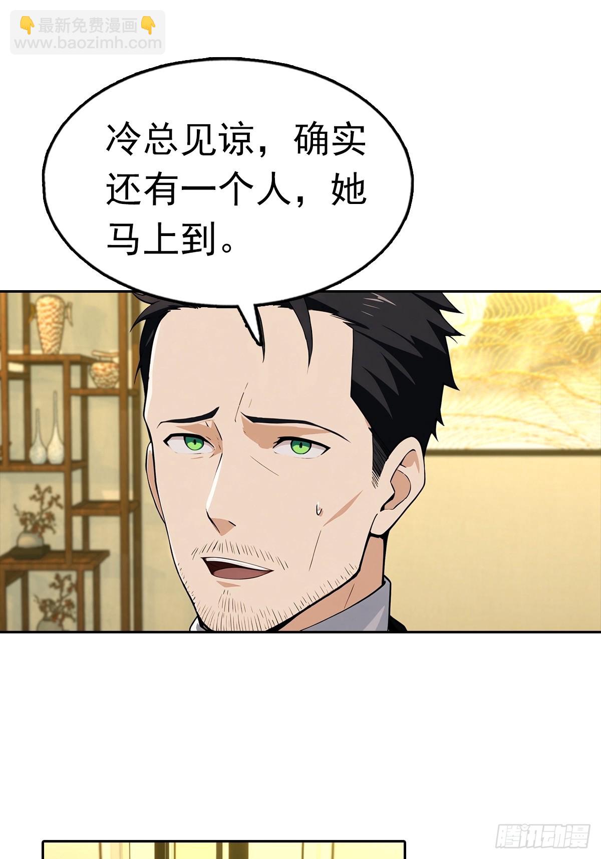 第31话 女神都在为我赚钱-第31话