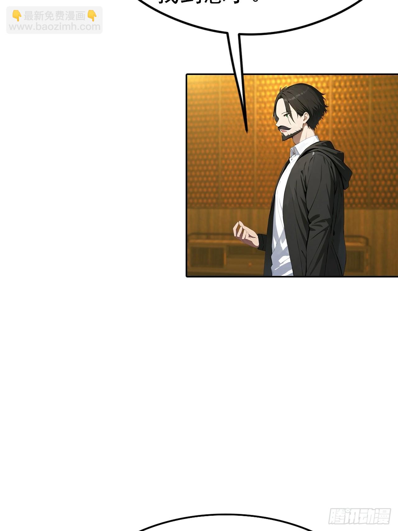 第31话 女神都在为我赚钱-第31话