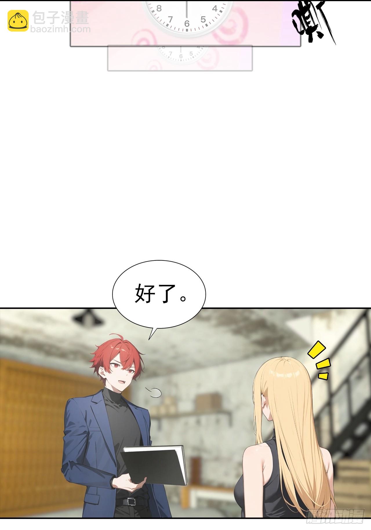 第35话 美女，我家游泳池超大(1/2)-第35话