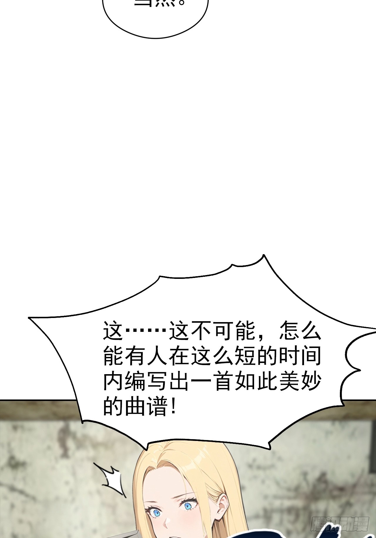 第35话 美女，我家游泳池超大(1/2)-第35话
