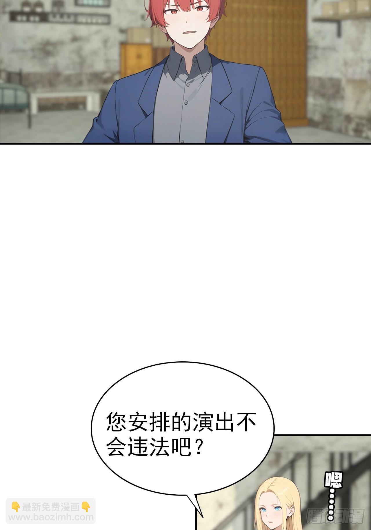 第35话 美女，我家游泳池超大(1/2)-第35话