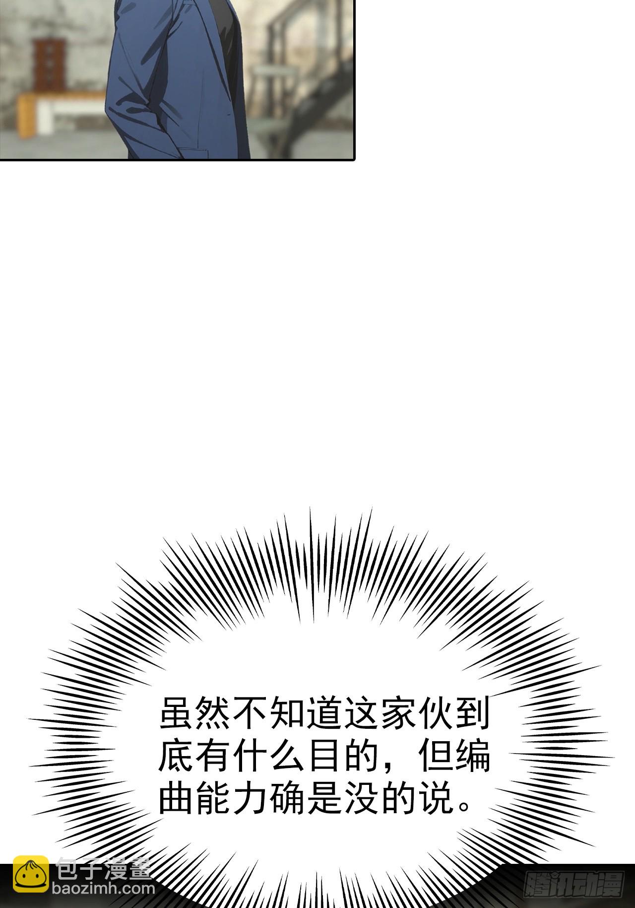 第35话 美女，我家游泳池超大(1/2)-第35话