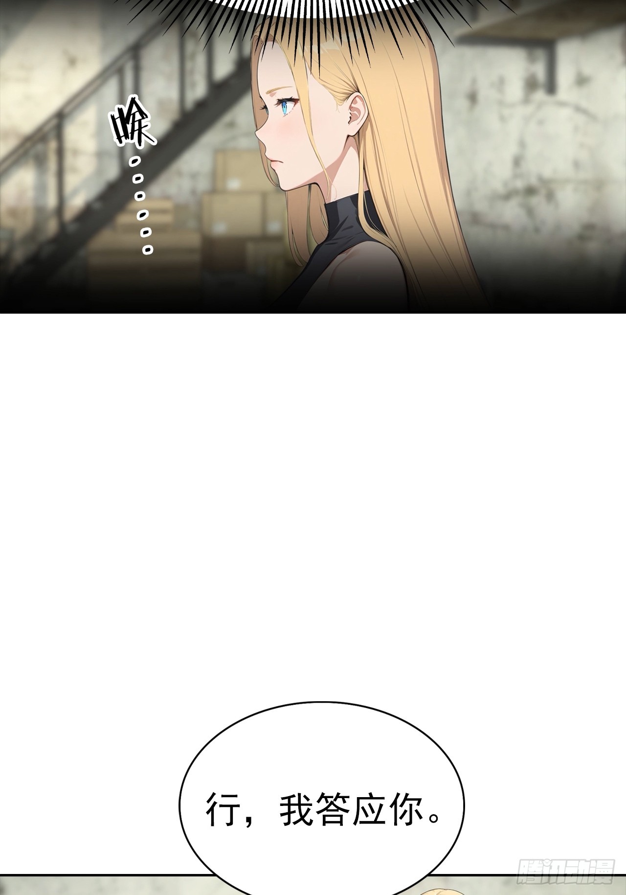 第35话 美女，我家游泳池超大(1/2)-第35话
