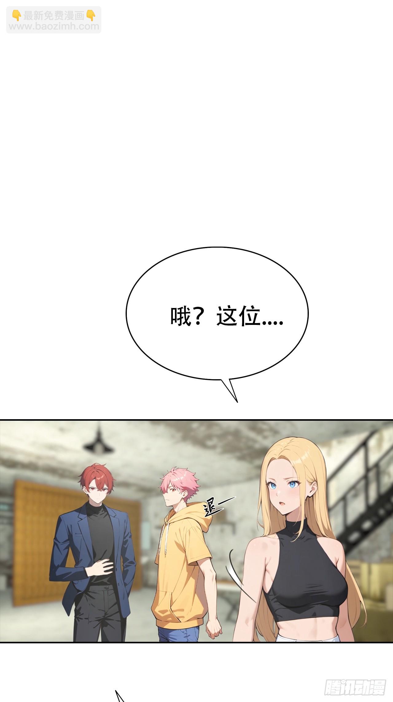 第35话 美女，我家游泳池超大(1/2)-第35话