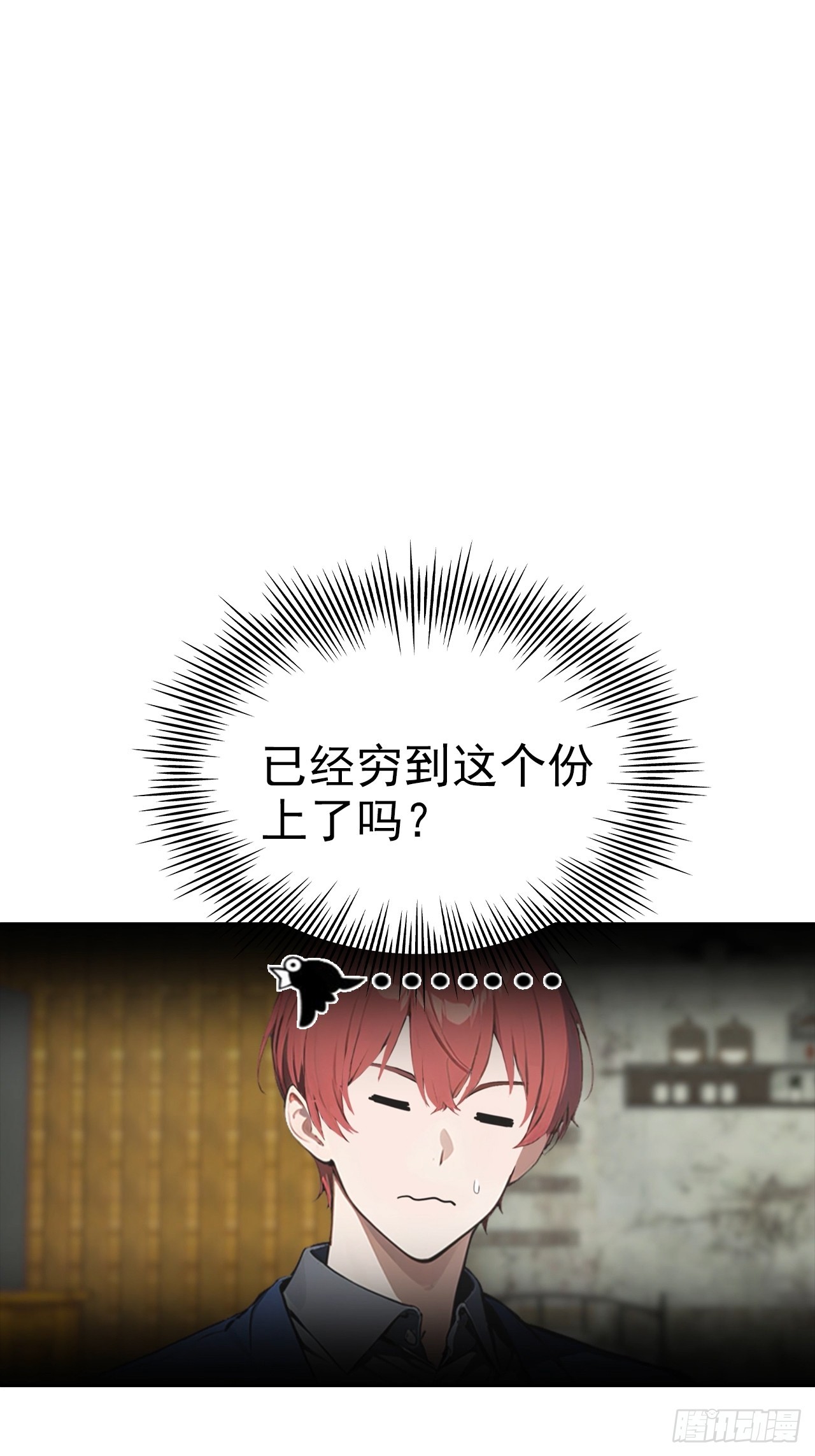 第35话 美女，我家游泳池超大(1/2)-第35话