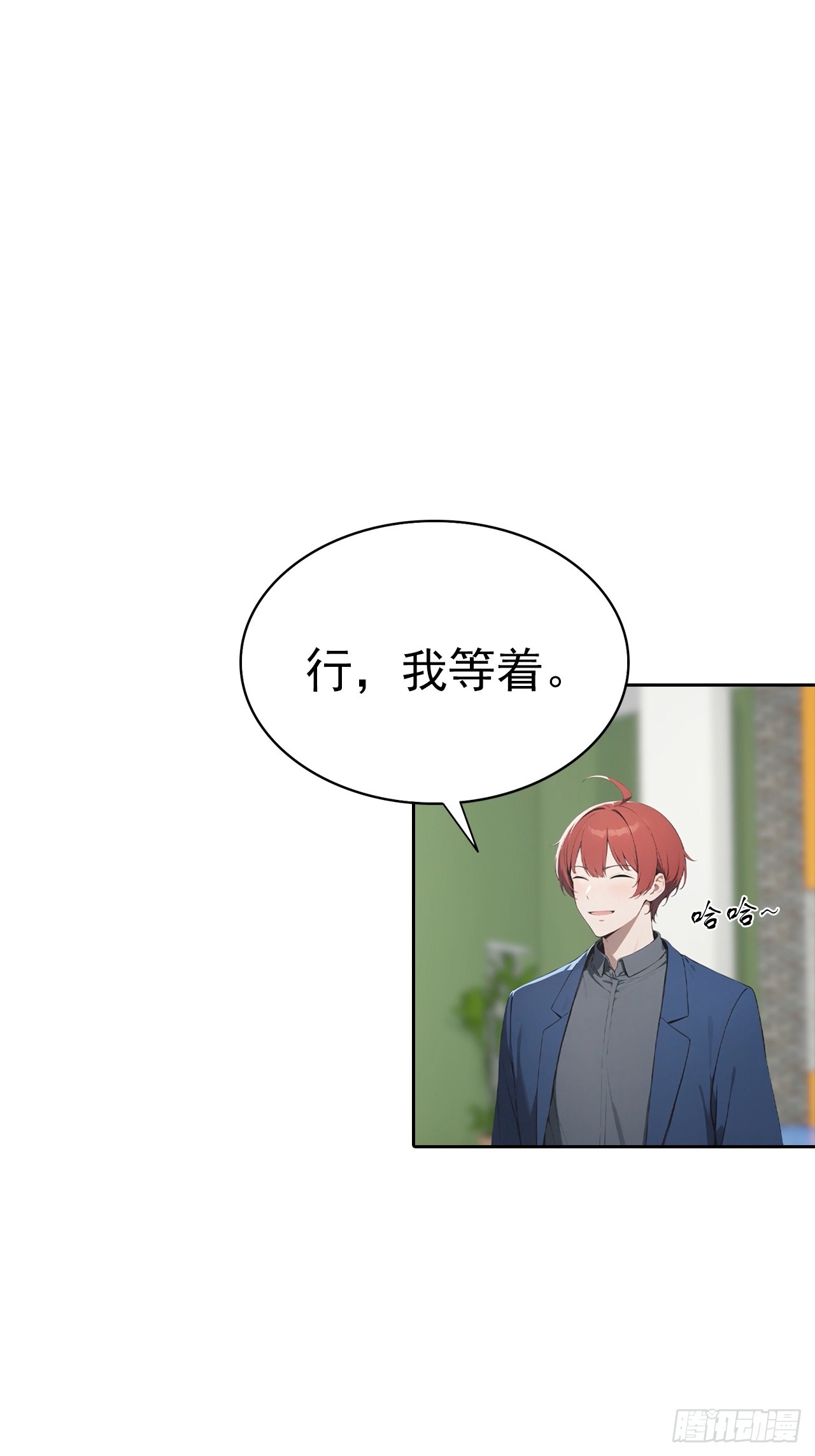 第35话 美女，我家游泳池超大(1/2)-第35话