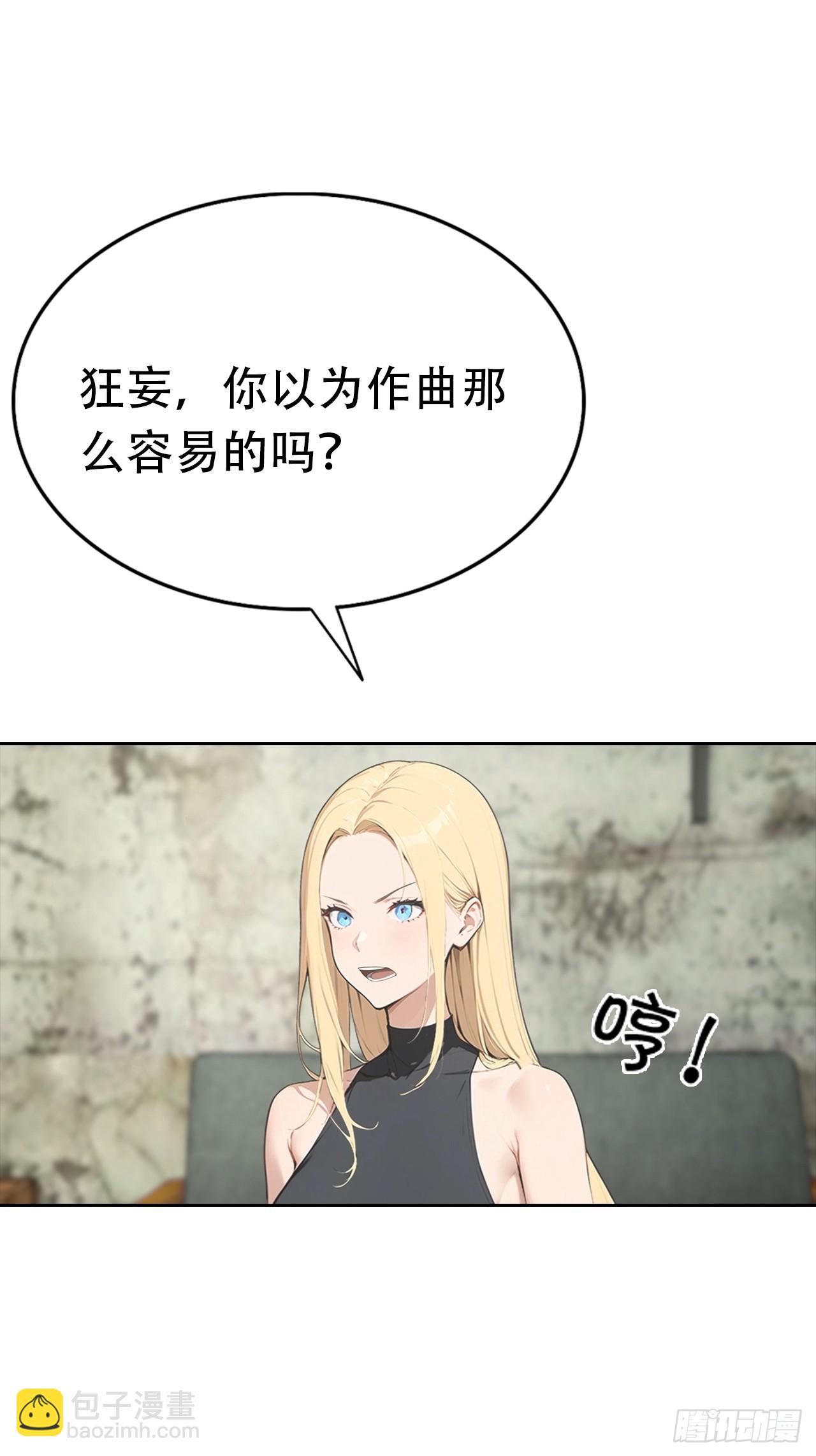 第35话 美女，我家游泳池超大(1/2)-第35话