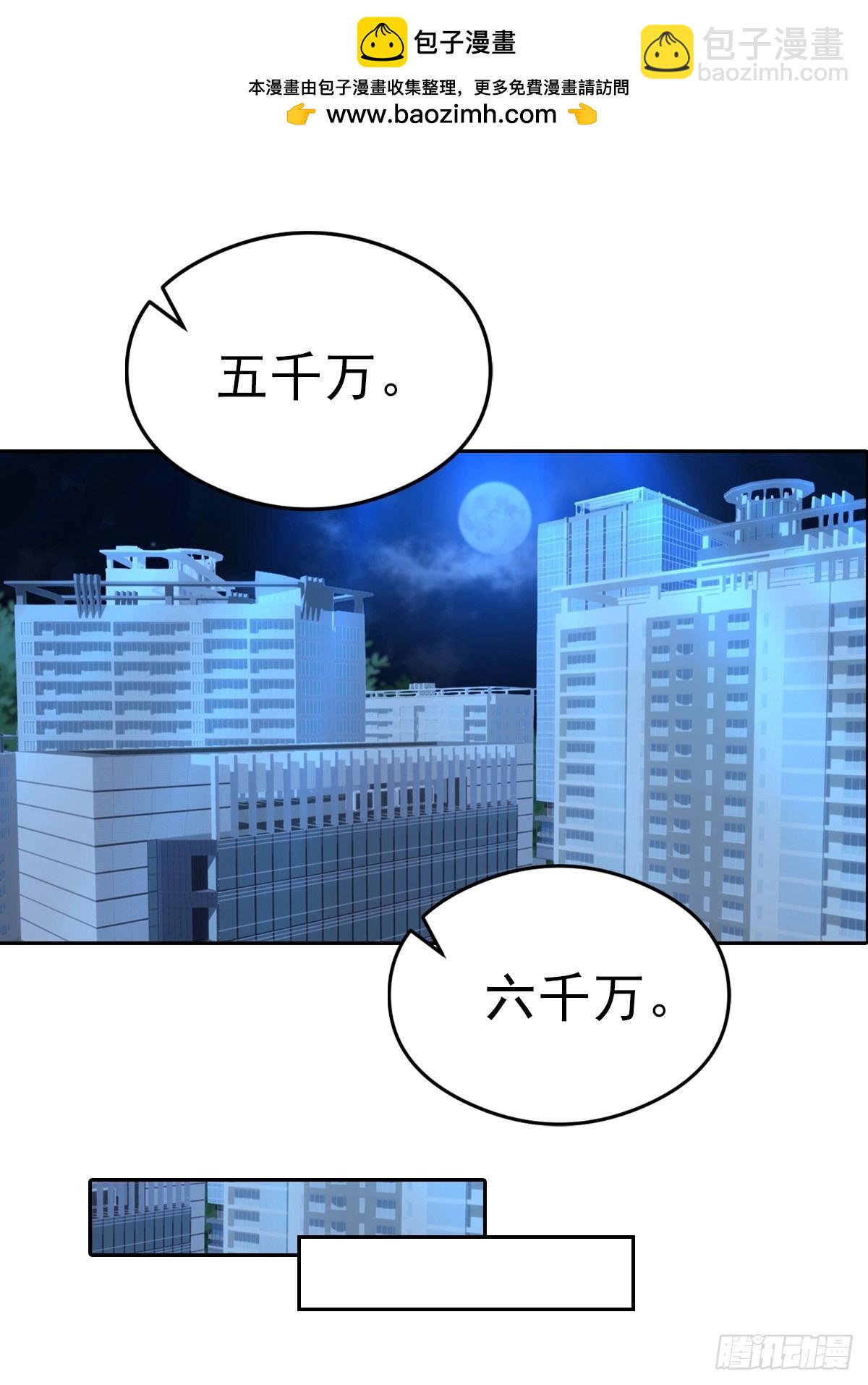第39话 炒作？还远远不够(1/2)-第39话