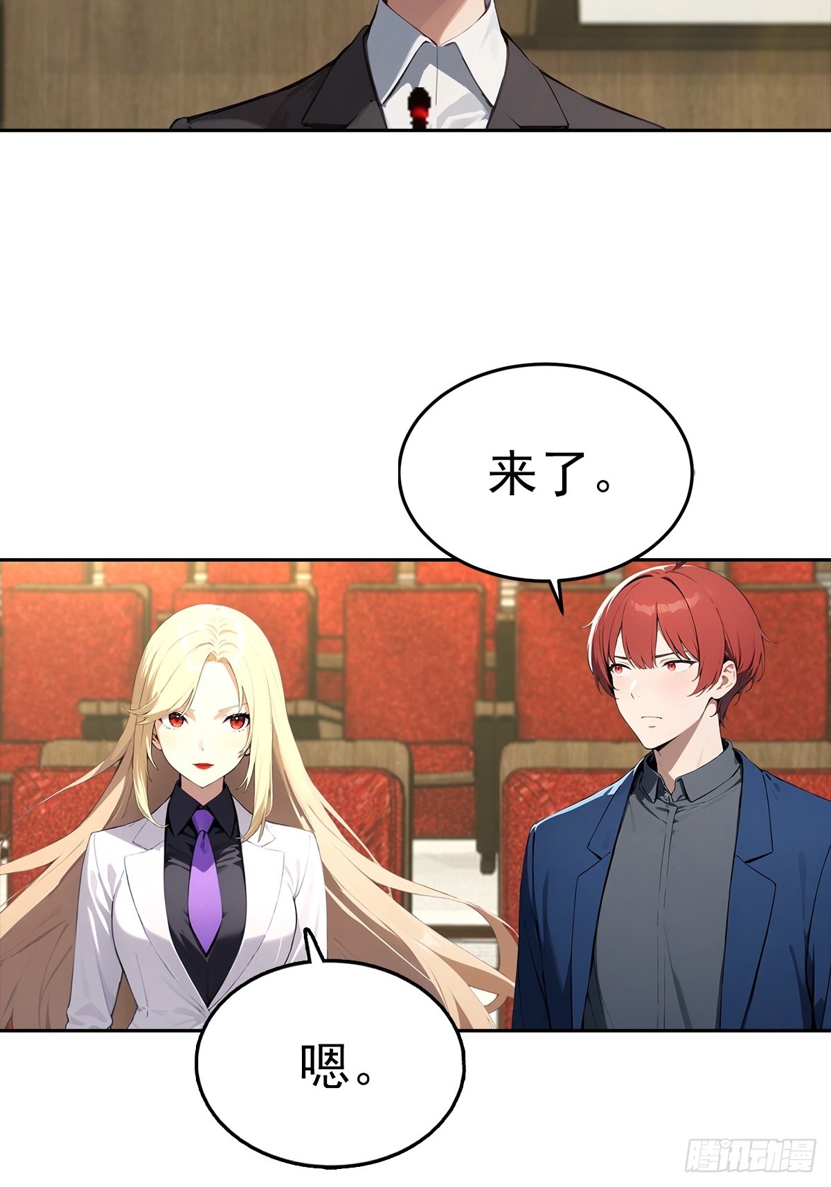 第39话 炒作？还远远不够(1/2)-第39话