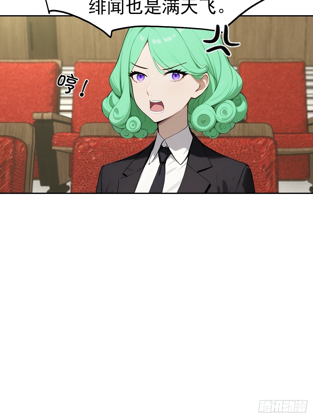 第39话 炒作？还远远不够(1/2)-第39话