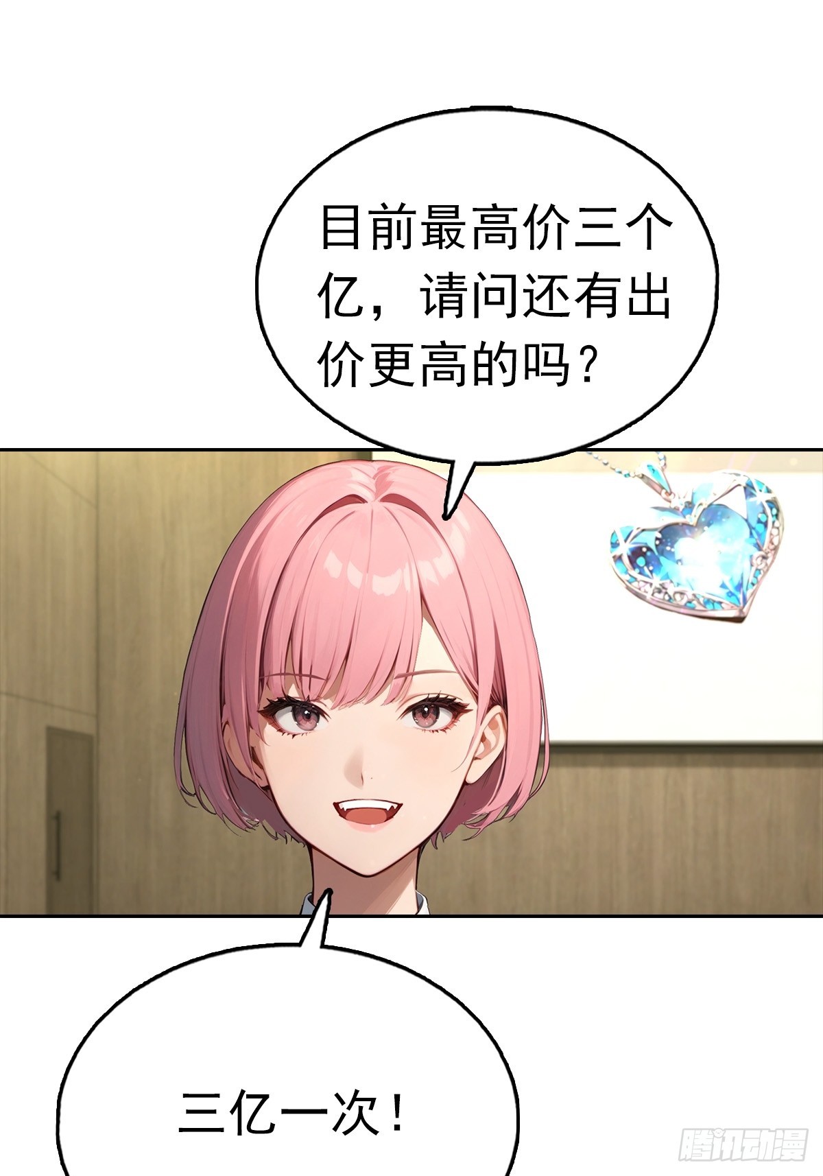 第39话 炒作？还远远不够(1/2)-第39话