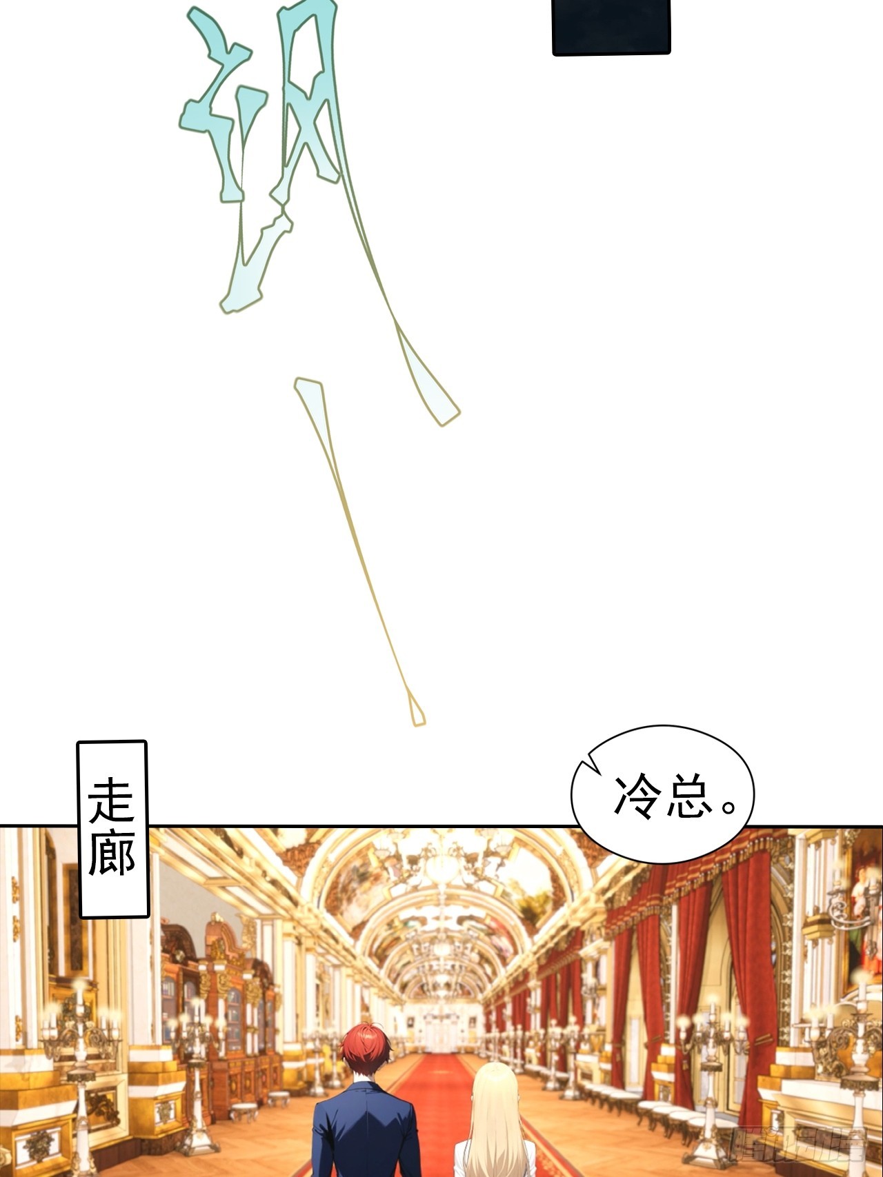 第39话 炒作？还远远不够(1/2)-第39话