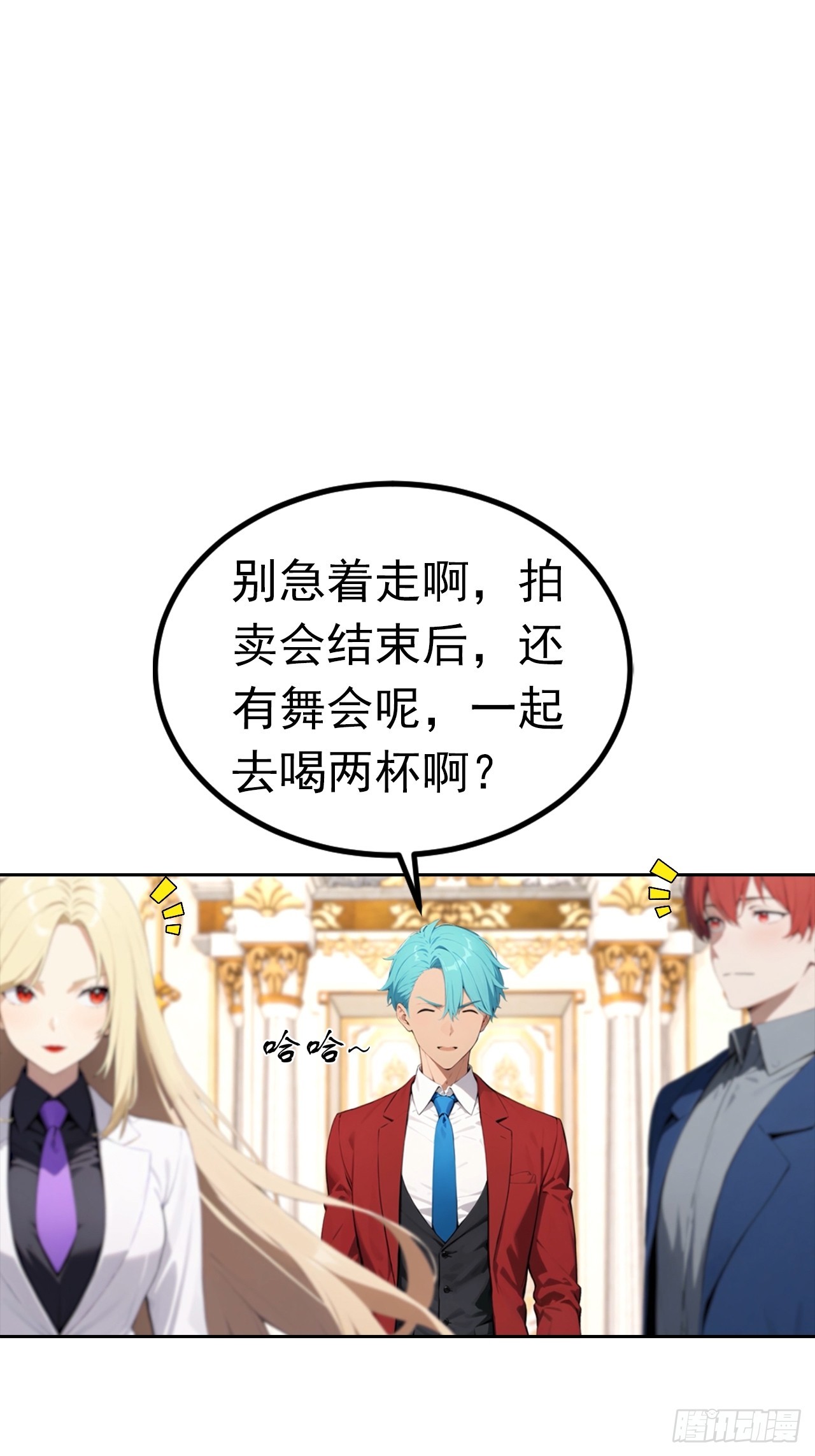 第39话 炒作？还远远不够(1/2)-第39话
