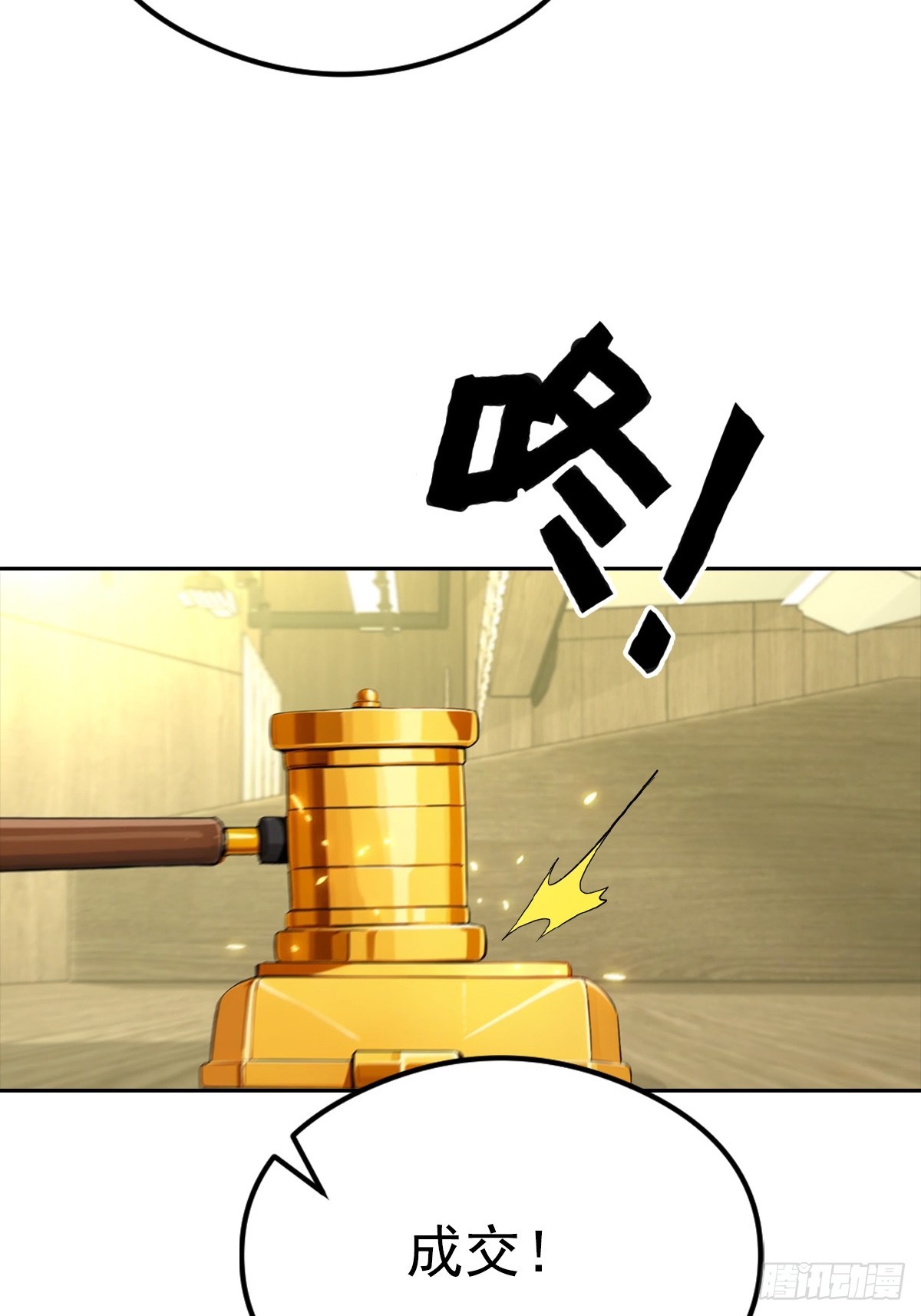 第39话 炒作？还远远不够(1/2)-第39话
