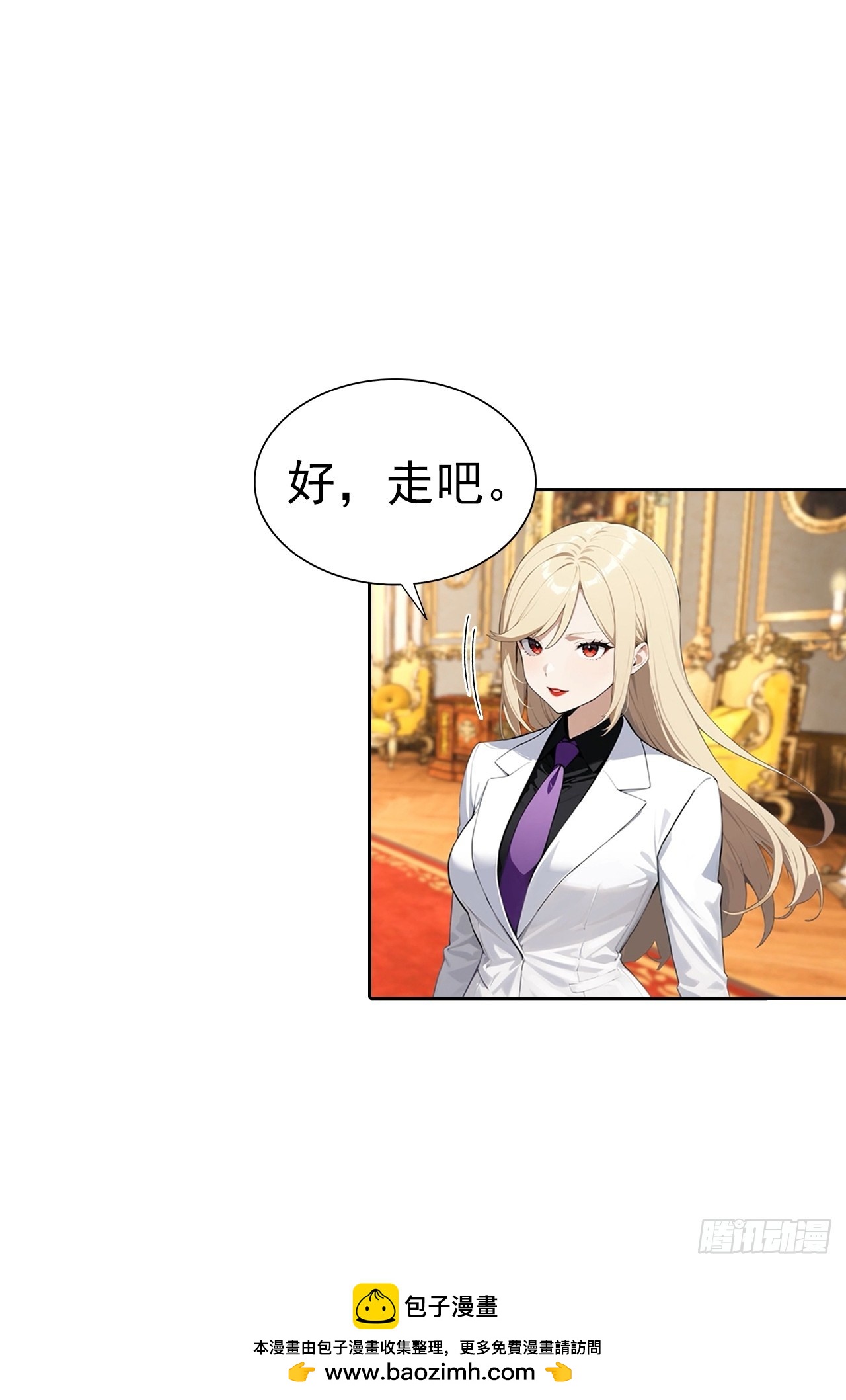 第39话 炒作？还远远不够(1/2)-第39话
