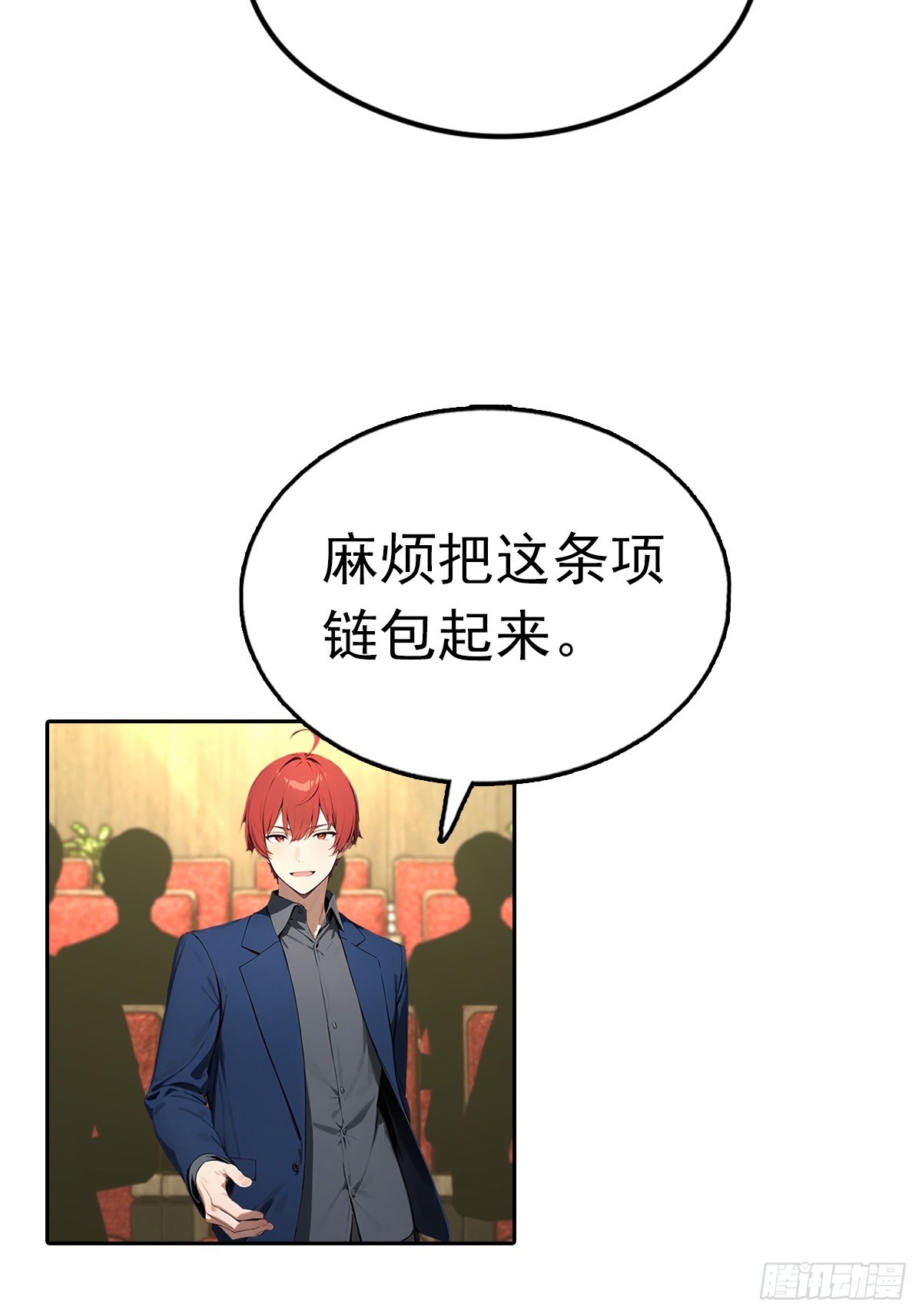 第39话 炒作？还远远不够(1/2)-第39话