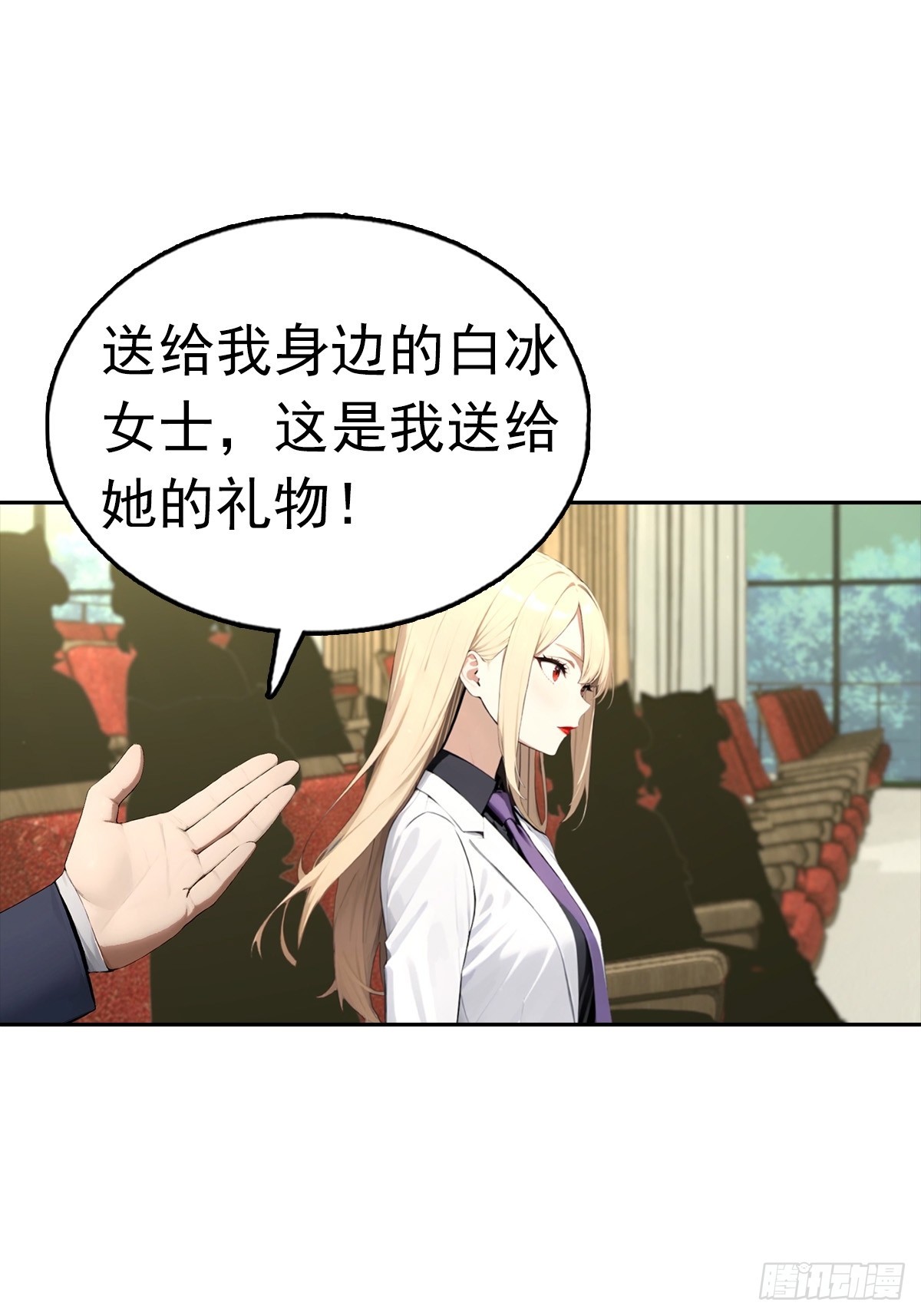第39话 炒作？还远远不够(1/2)-第39话