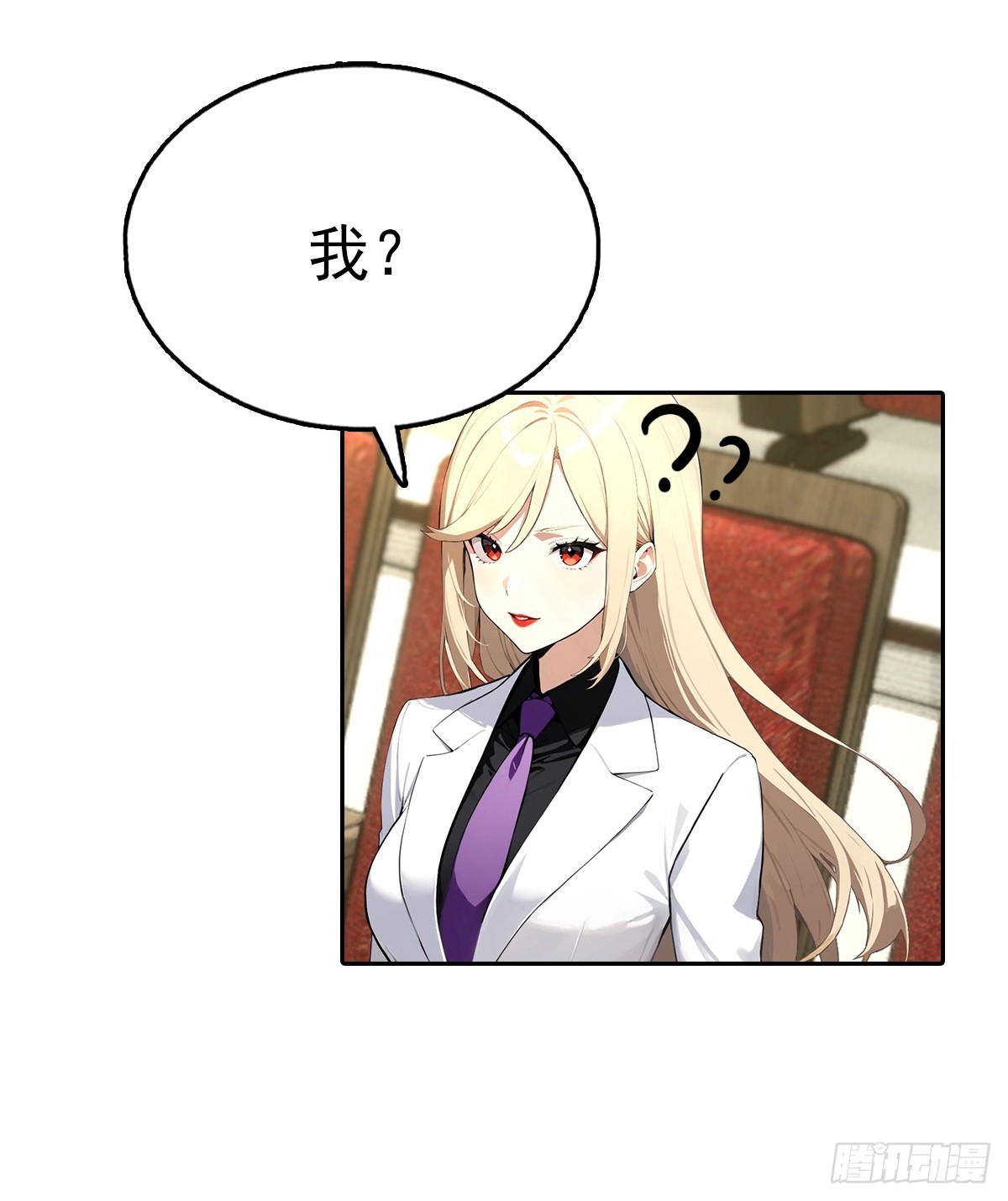 第39话 炒作？还远远不够(1/2)-第39话