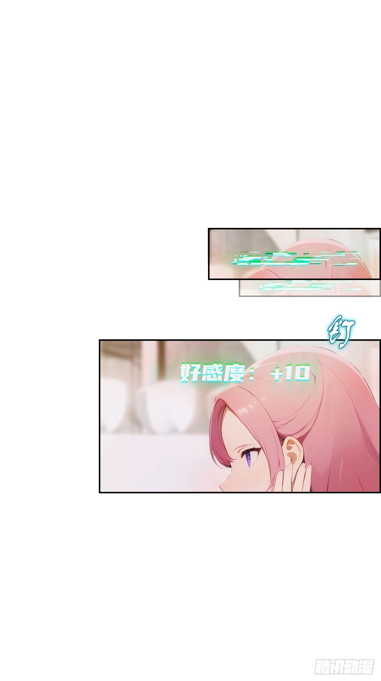 第4话 全场消费楚公子买单-第5话