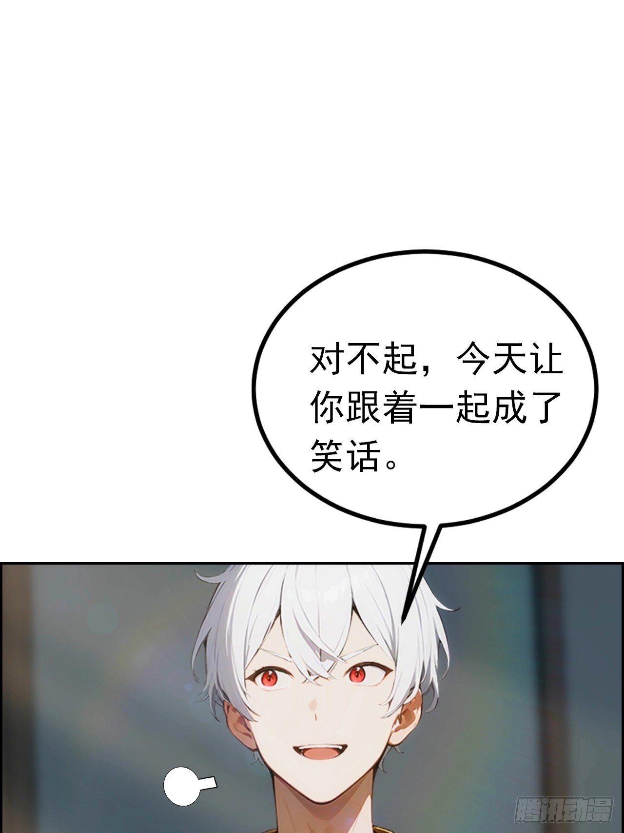第4话 全场消费楚公子买单-第5话