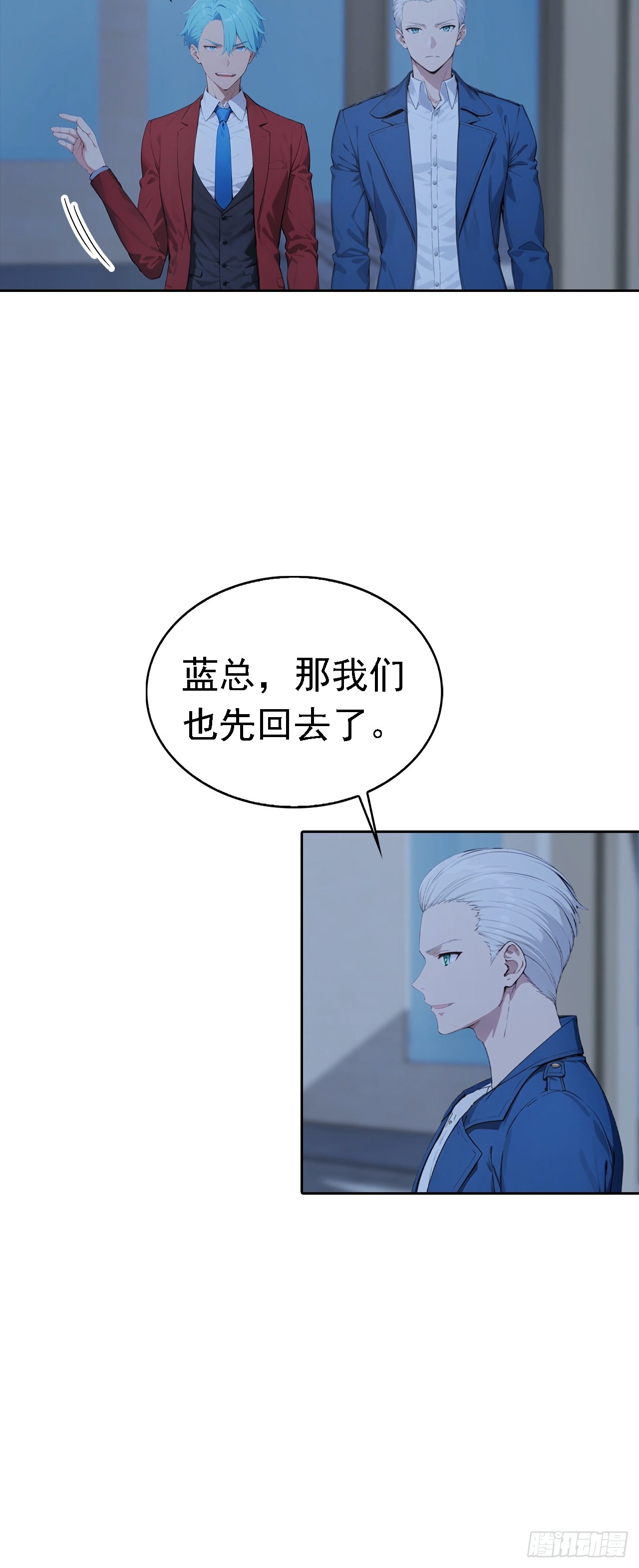 第41话 救命！我被美女包围了-第41话