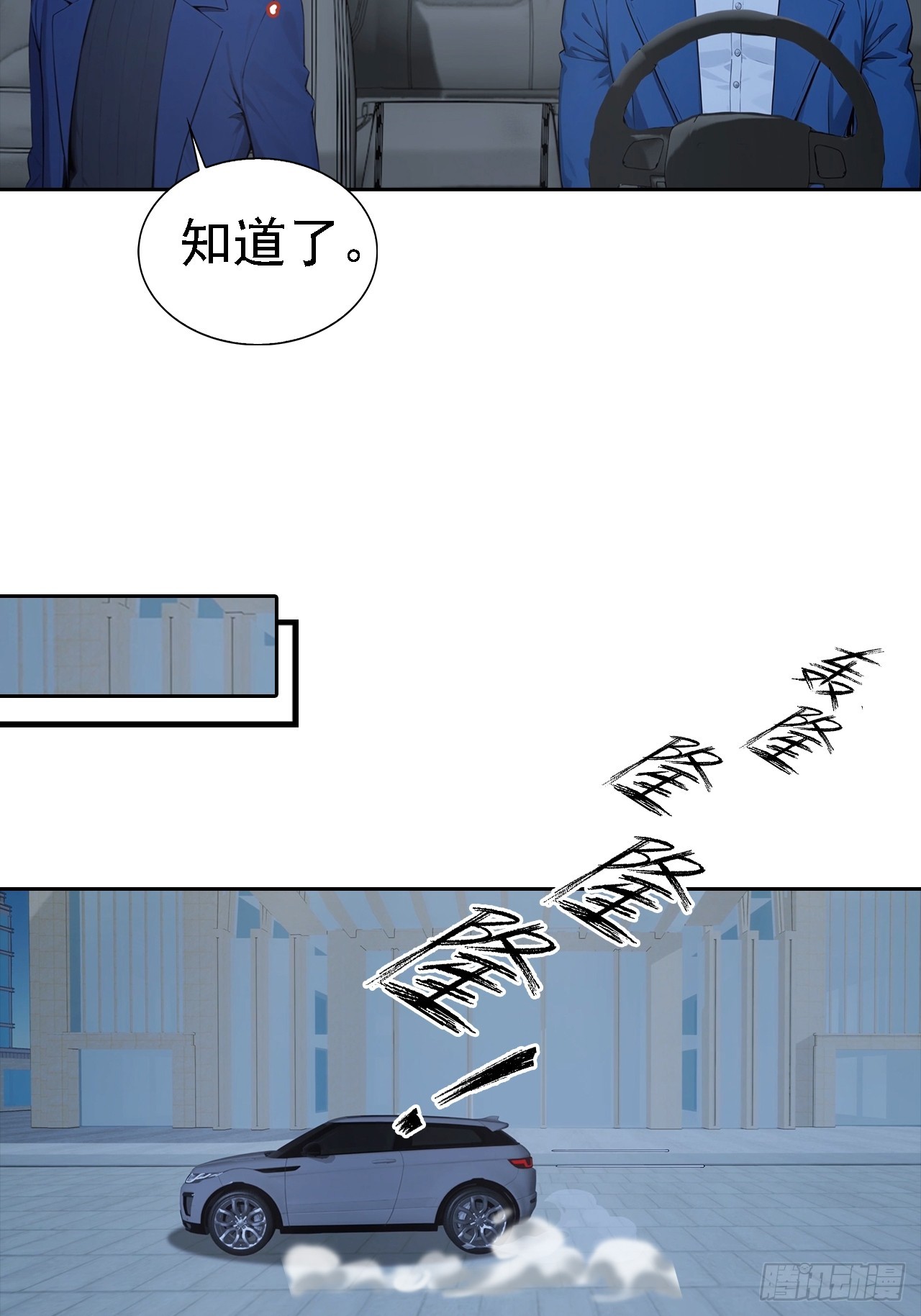 第41话 救命！我被美女包围了-第41话