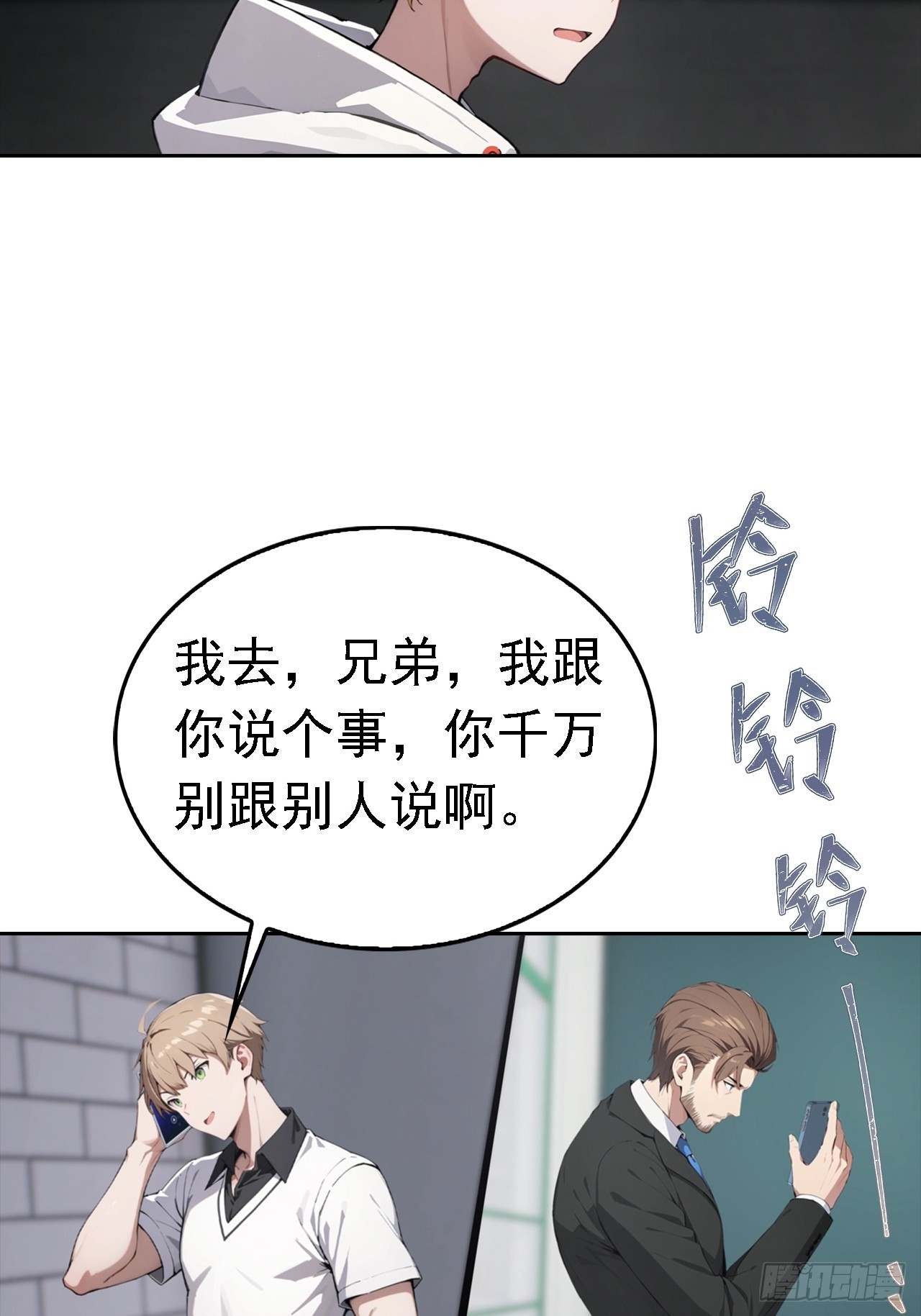 第41话 救命！我被美女包围了-第41话