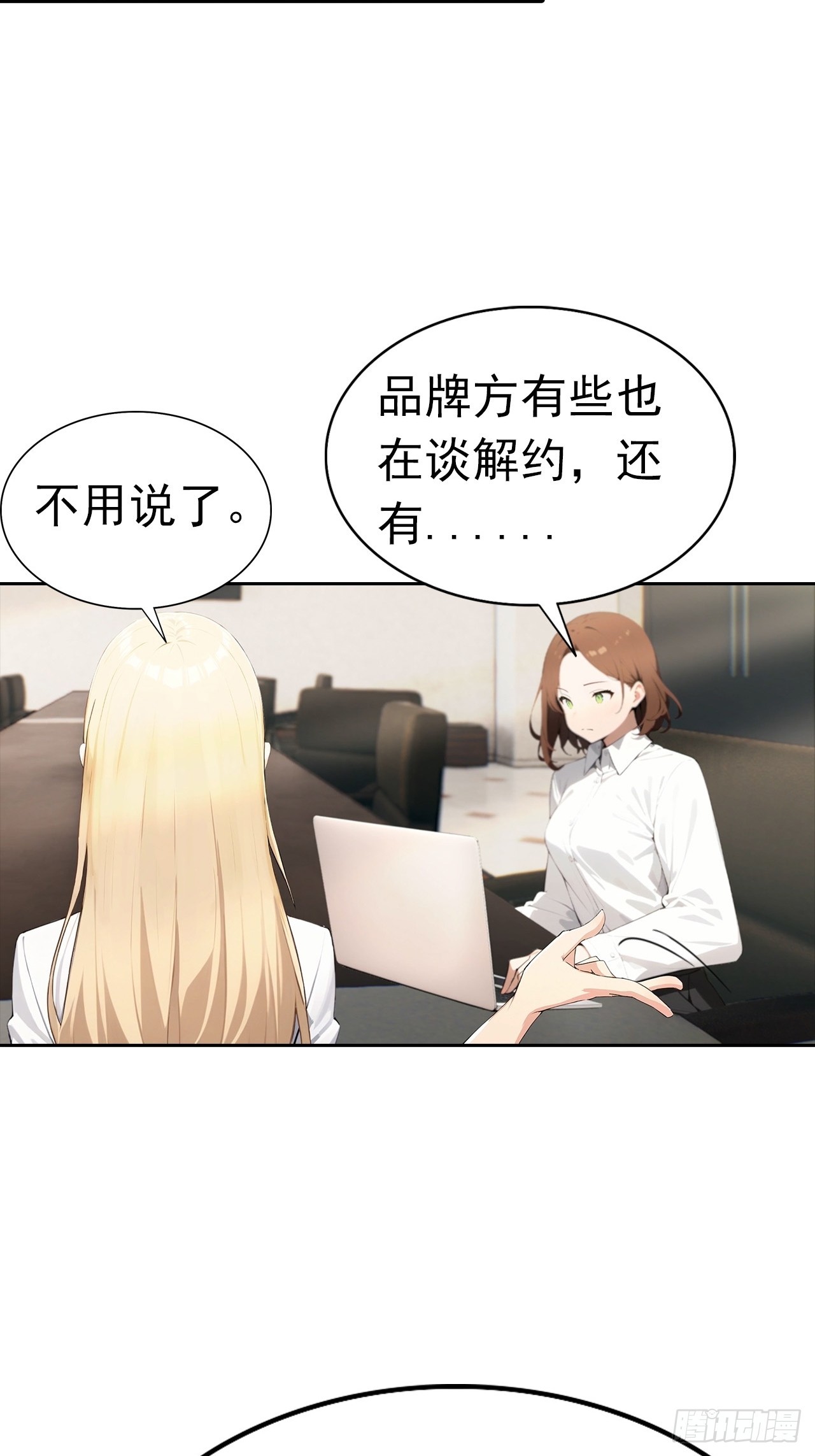 第43话 女明星的贴身保镖-第43话