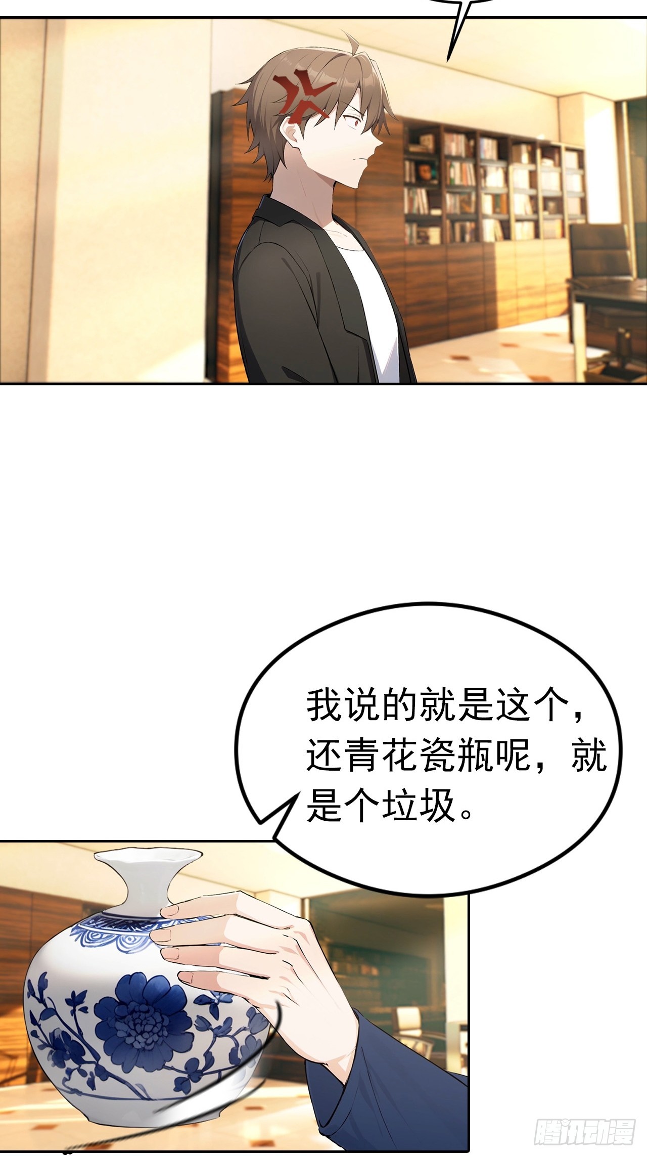 第43话 女明星的贴身保镖-第43话