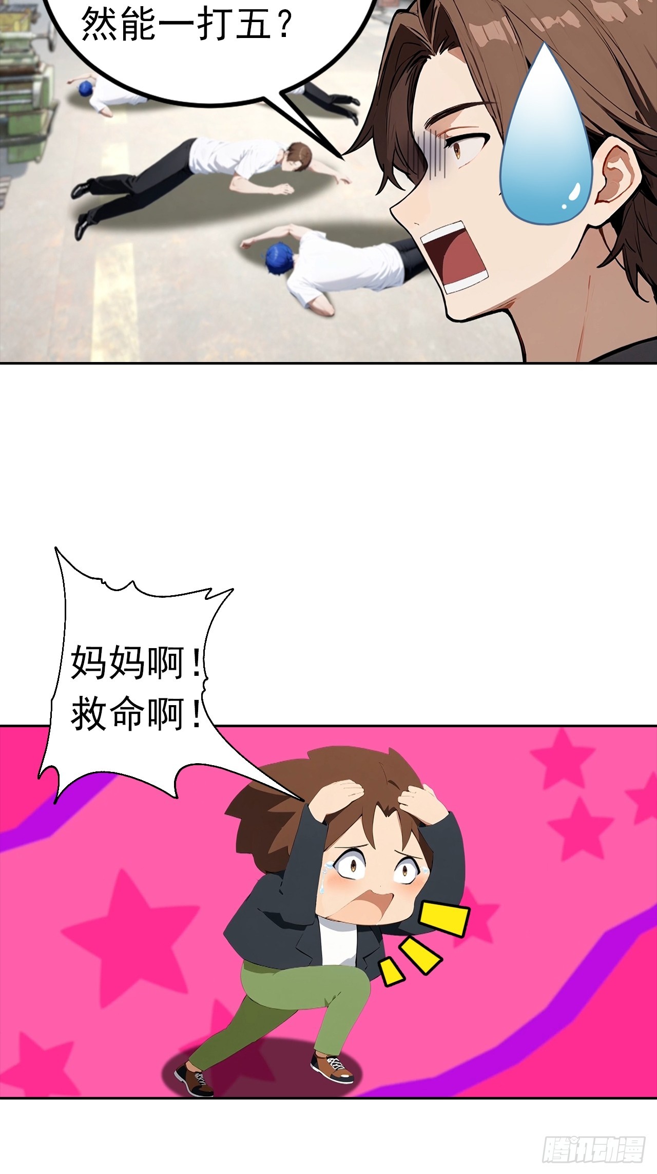 第45话 楚哥一打十-第45话